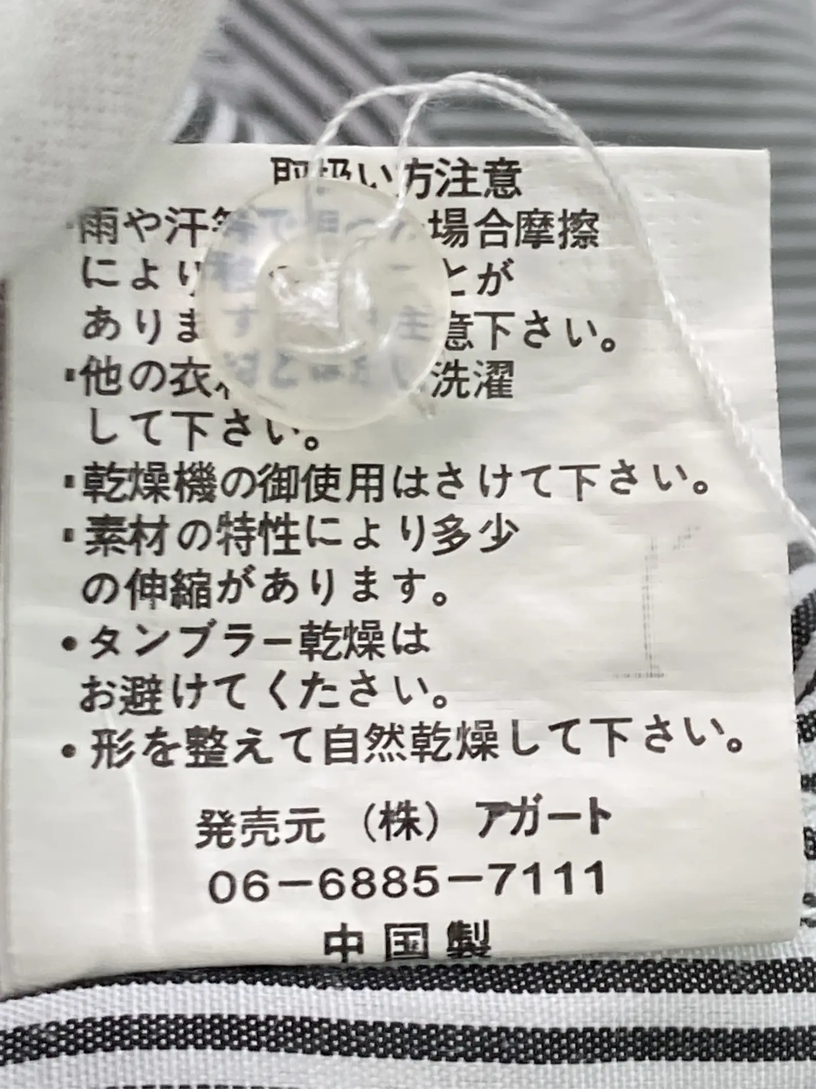 https://r2-worker.digdig.jp/product/86151e40-57a2-4689-be24-a923f953bb33/0353b9df-cc16-424f-b290-a0cb001d5b13