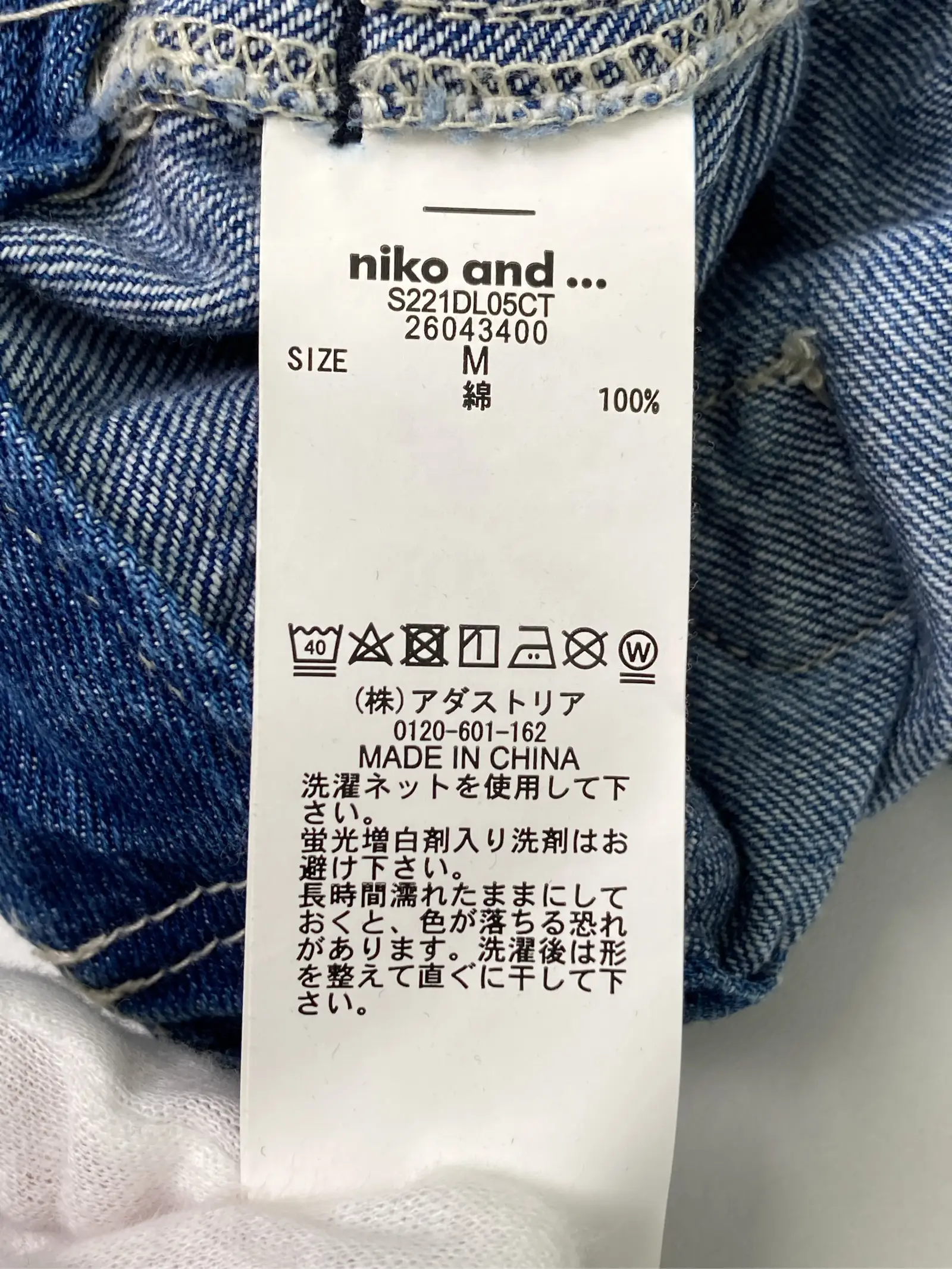 https://r2-worker.digdig.jp/product/86175f3e-9055-4748-9536-c4ddbf2cda19/8062697c-6582-4c1e-a90f-44342deaf457
