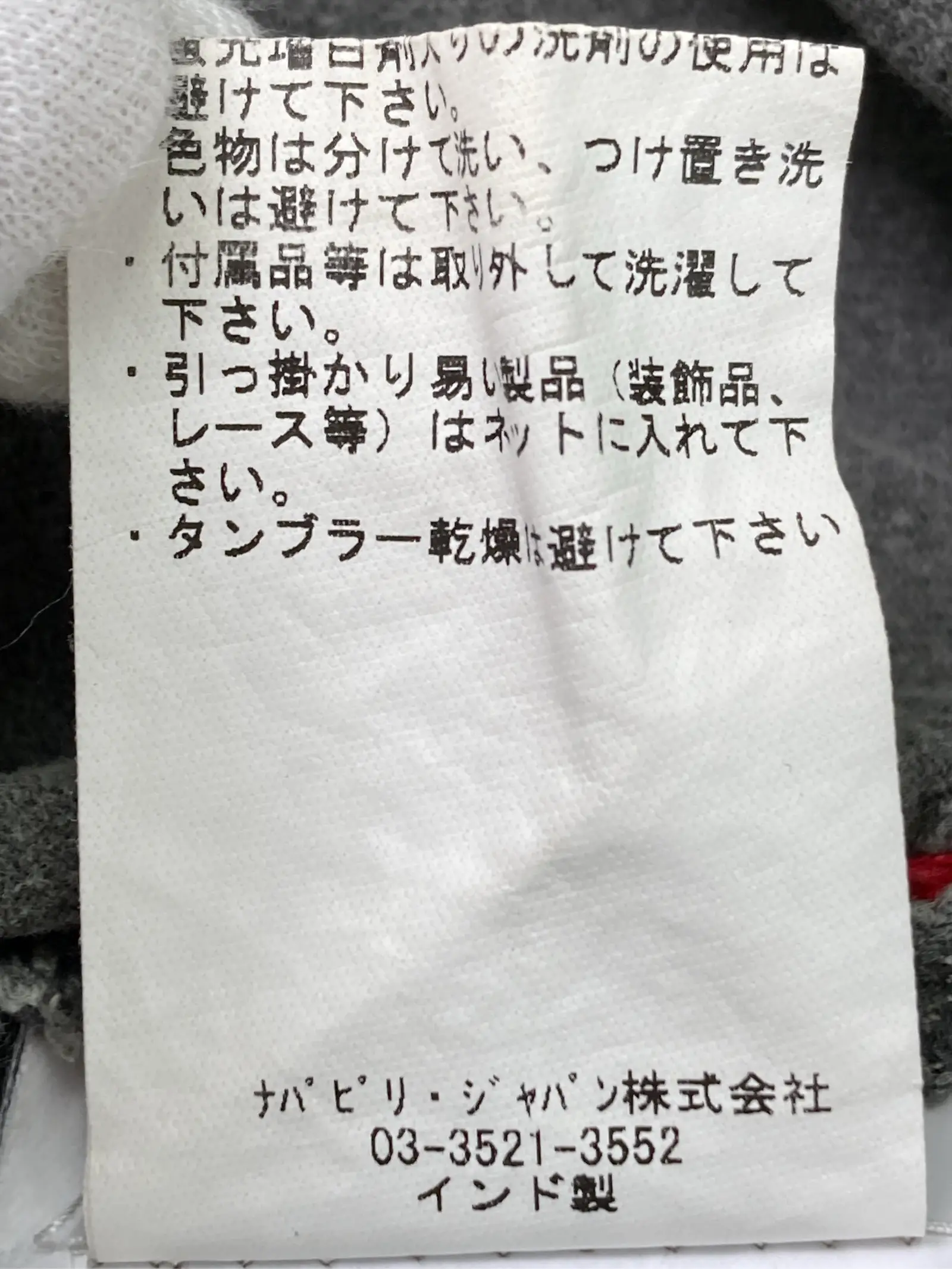 https://r2-worker.digdig.jp/product/861bcec2-8ca9-4258-aa88-dcf0d0459a9c/d8857007-b57b-4fde-94e7-882ed79eb045