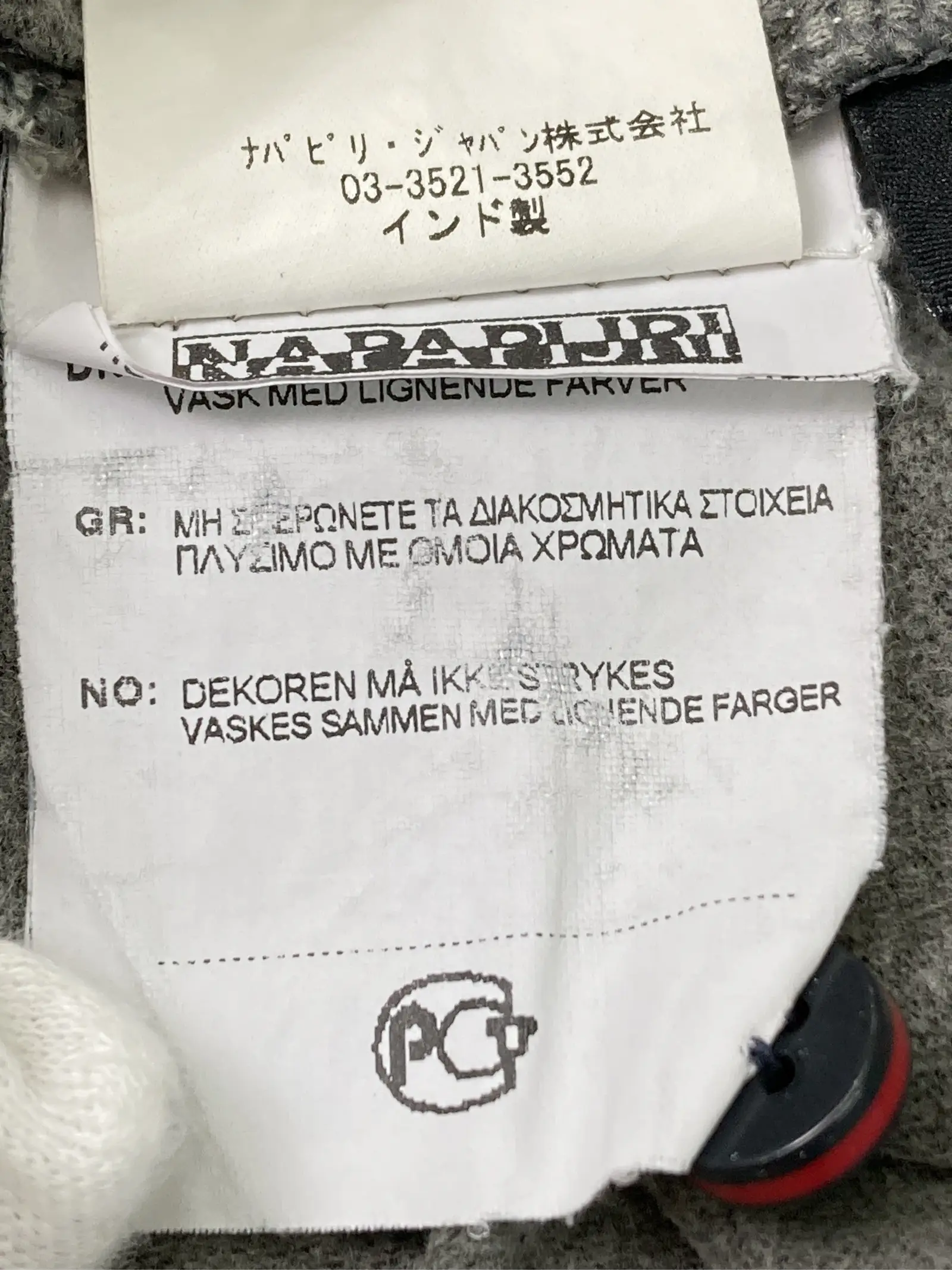 https://r2-worker.digdig.jp/product/861bcec2-8ca9-4258-aa88-dcf0d0459a9c/eb8a0721-e7d8-443f-a54e-4cb0d37e43f1