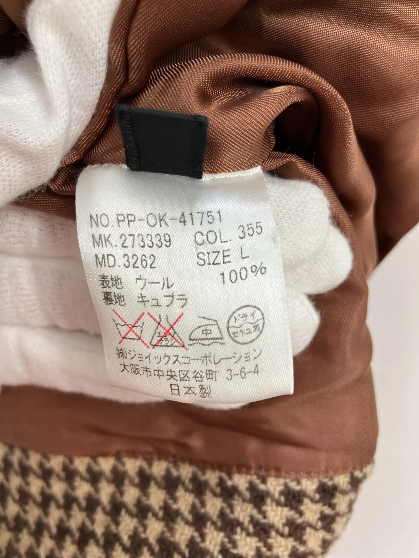 https://r2-worker.digdig.jp/product/862375f6-cc62-4171-bb4b-dfb4be464912/04d6dc33-5c40-4837-9112-7018ca8a464b