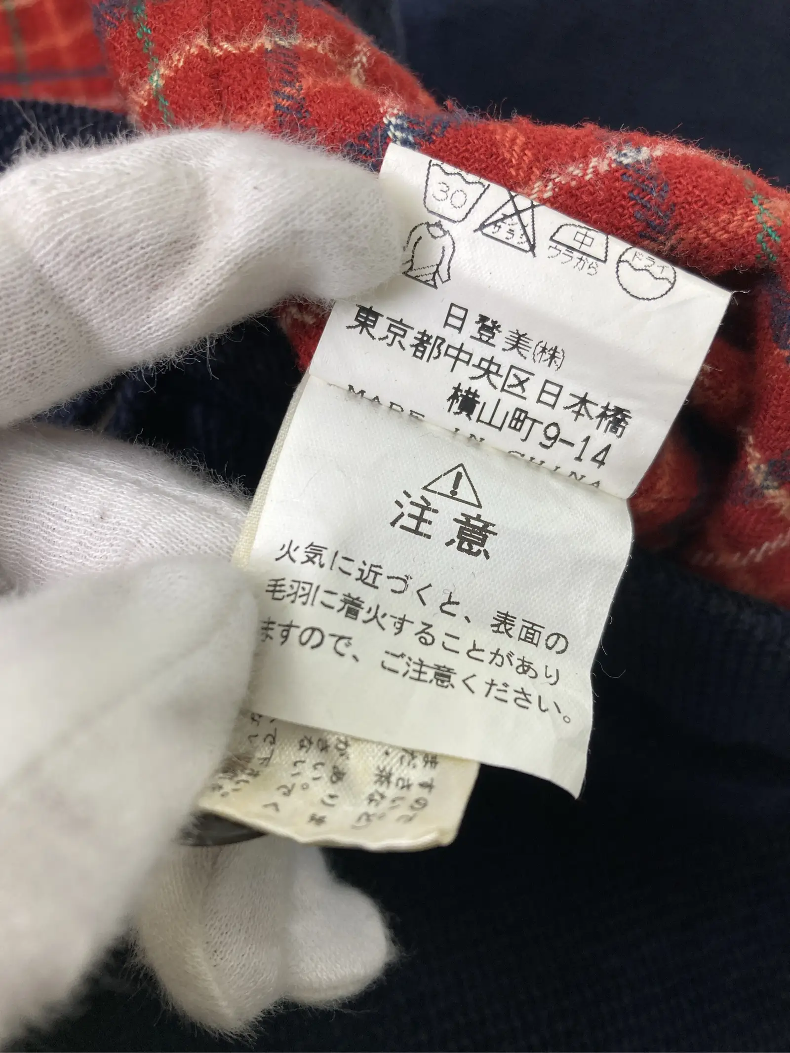 https://r2-worker.digdig.jp/product/8628dd61-af07-4694-b338-1ef46c7fac14/619c7be1-b15c-4199-ae51-f95f5d70fa61