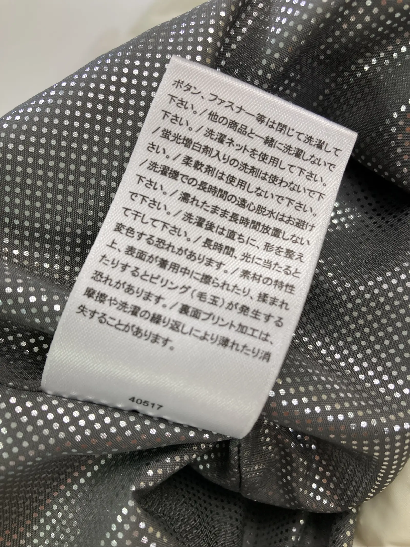 https://r2-worker.digdig.jp/product/862b4cea-3ce4-459b-8b97-b8dfc1fd2767/1cb908f7-6d8d-4869-9d48-e293661c6ab2
