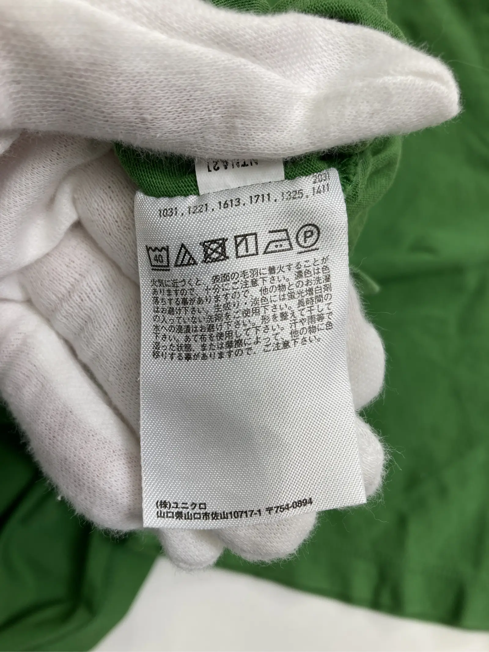 https://r2-worker.digdig.jp/product/862d0cec-d700-4e22-8d6b-4e8d5c5df95e/52db88c4-8fc4-4f89-a78b-c0b143e8473a