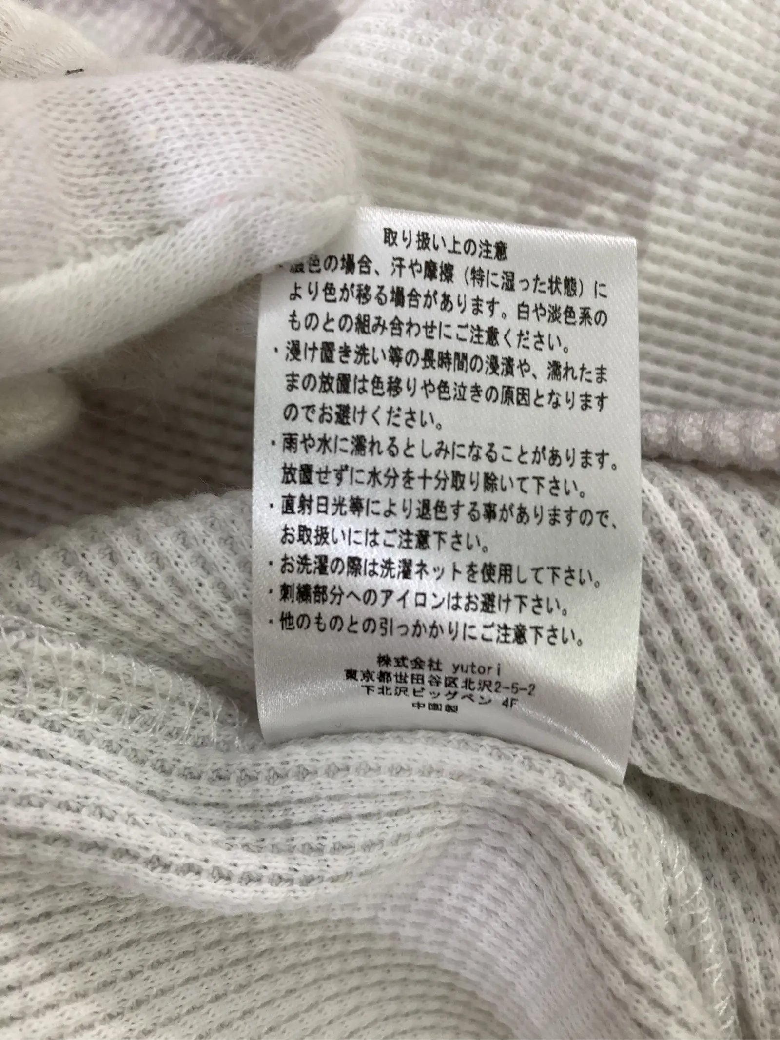 https://r2-worker.digdig.jp/product/862d88fd-f3b9-4f99-8ca1-54456ef2da86/c23309df-bace-4791-9c62-55a9111c55fa
