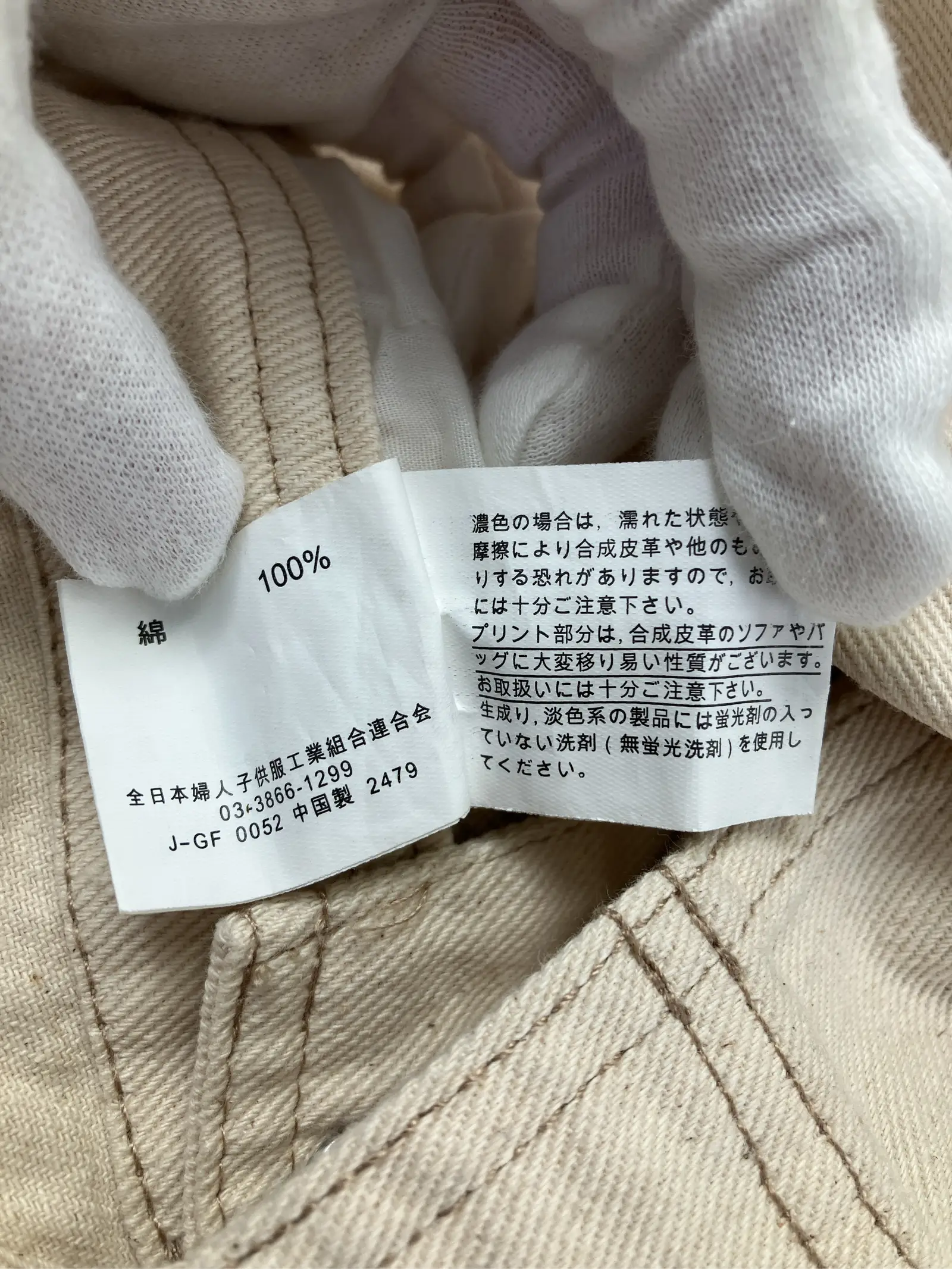 https://r2-worker.digdig.jp/product/862e0d1a-4ecf-429d-80a5-a322d3d9ca21/dcc087c2-cf6d-4437-855b-01c55c8e4448