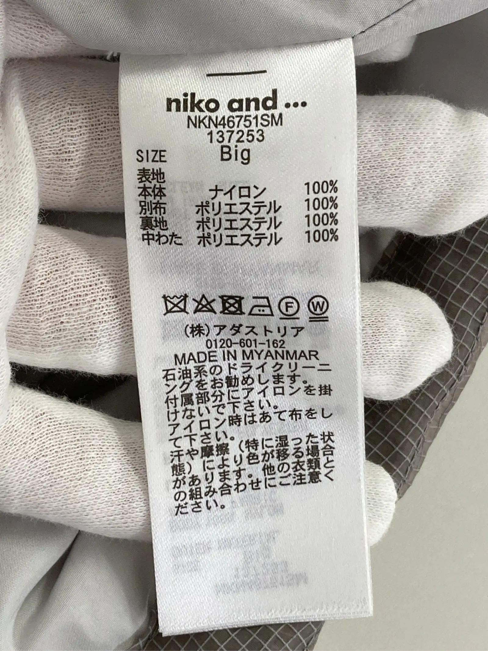 https://r2-worker.digdig.jp/product/862f50f7-0987-440b-ad0a-5796f8728403/d5967eb9-9216-4cdb-aed6-119953fe155a