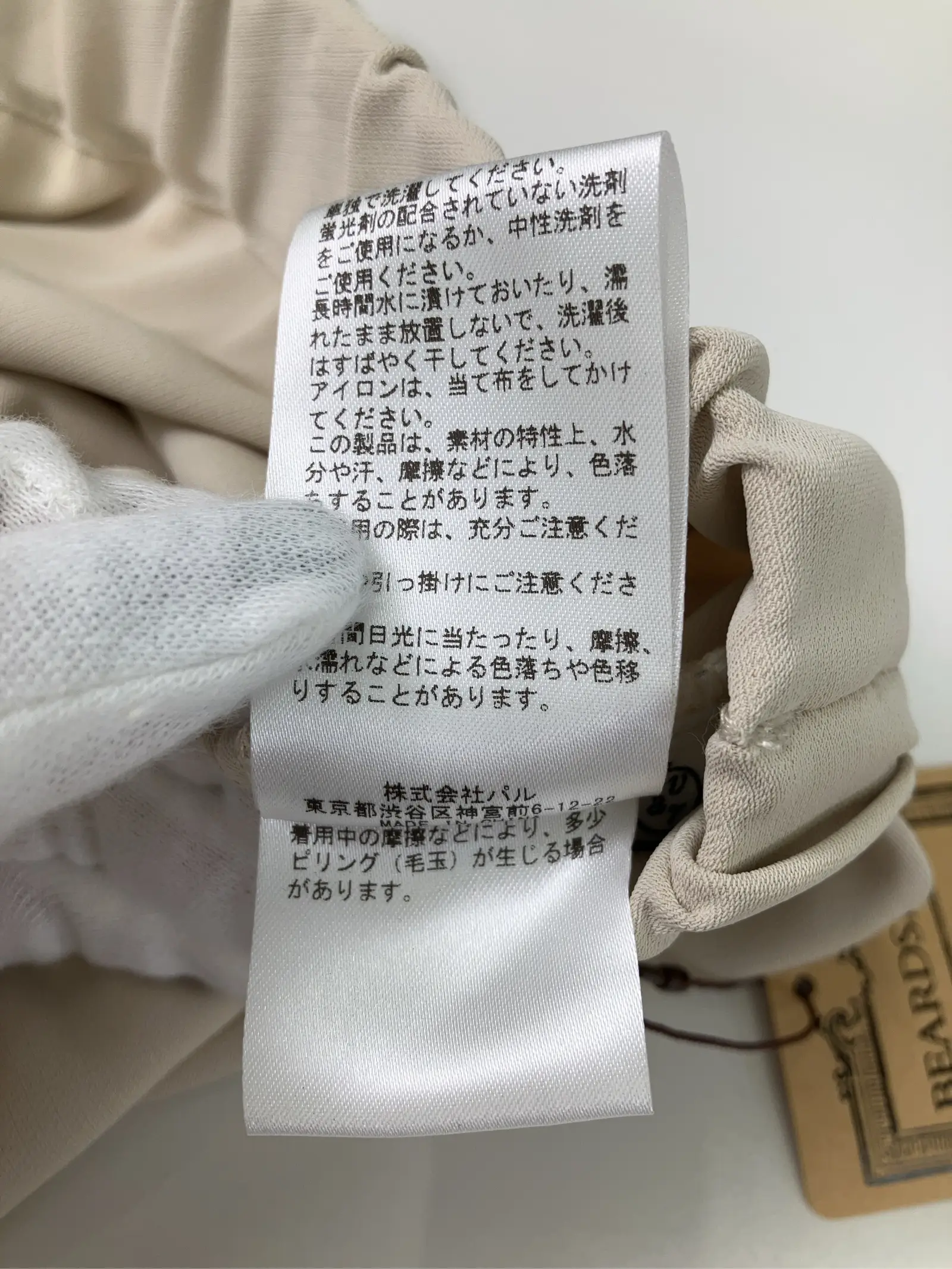 https://r2-worker.digdig.jp/product/8631a417-155e-4b5d-83c6-04ea46b1c29e/98dc6b0b-6f37-4663-b505-3db19f5ae0af