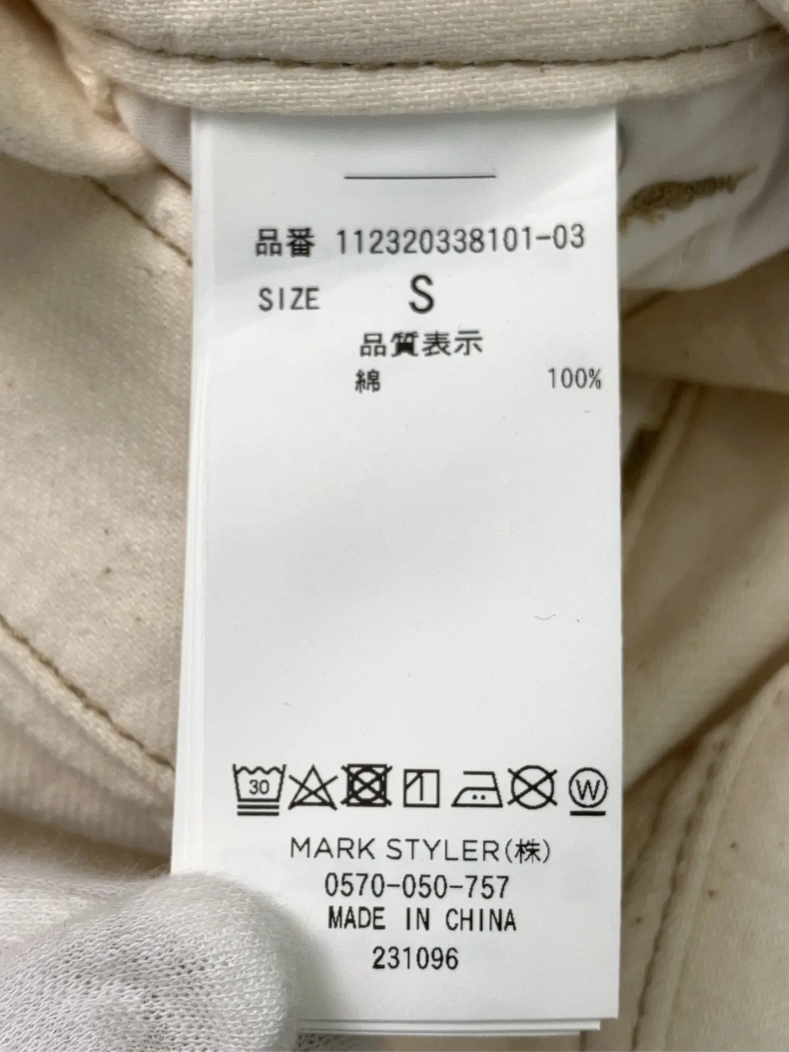 https://r2-worker.digdig.jp/product/8636190f-e6ef-43df-9c3a-333b69296fca/80ff7ea2-de29-4cb6-8e88-0931104b89ec