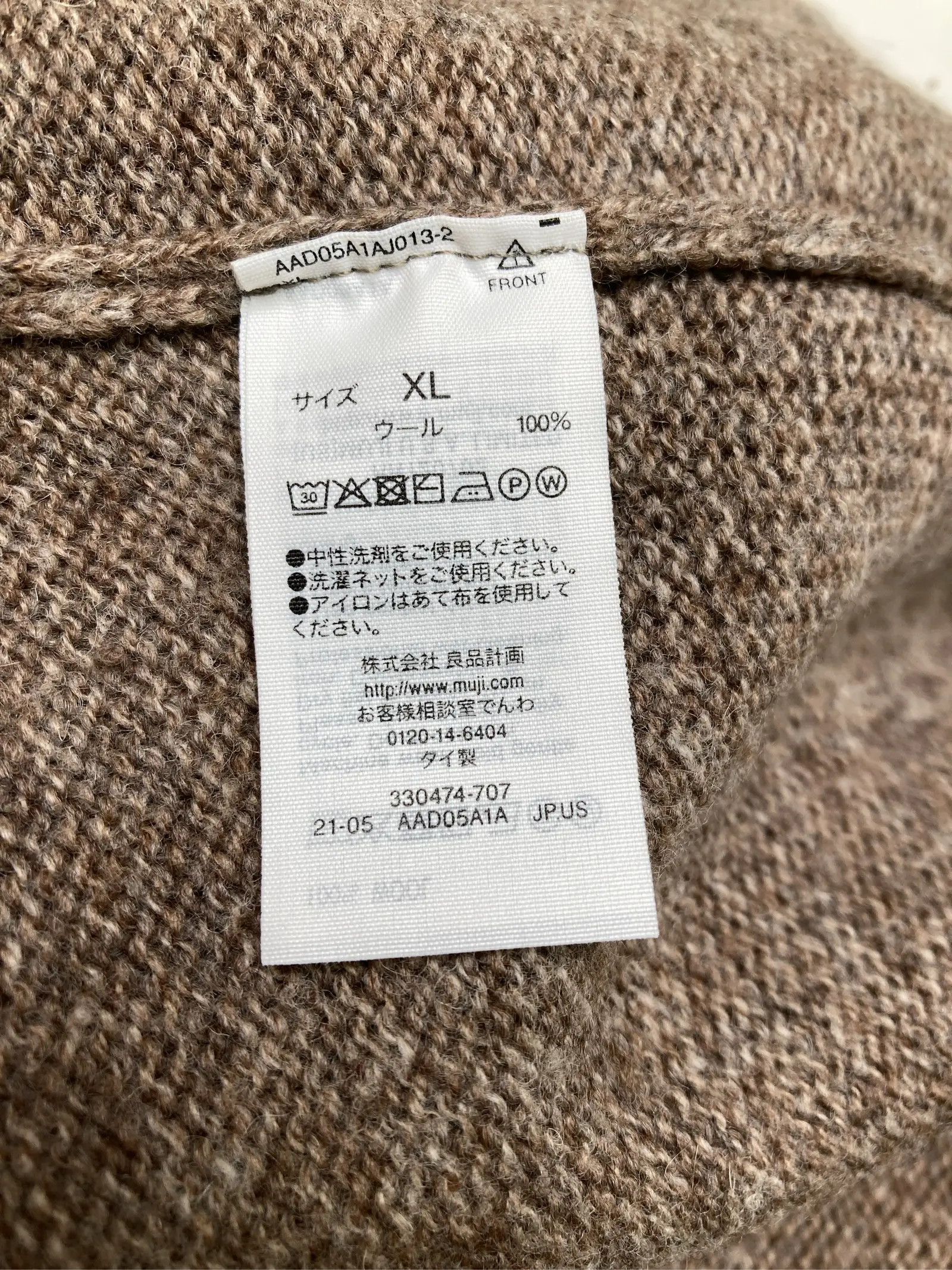 https://r2-worker.digdig.jp/product/8638d1a2-3732-46b6-a4cc-33e04f01d720/8b8da957-54ad-4eab-a00b-d73e11b54b95