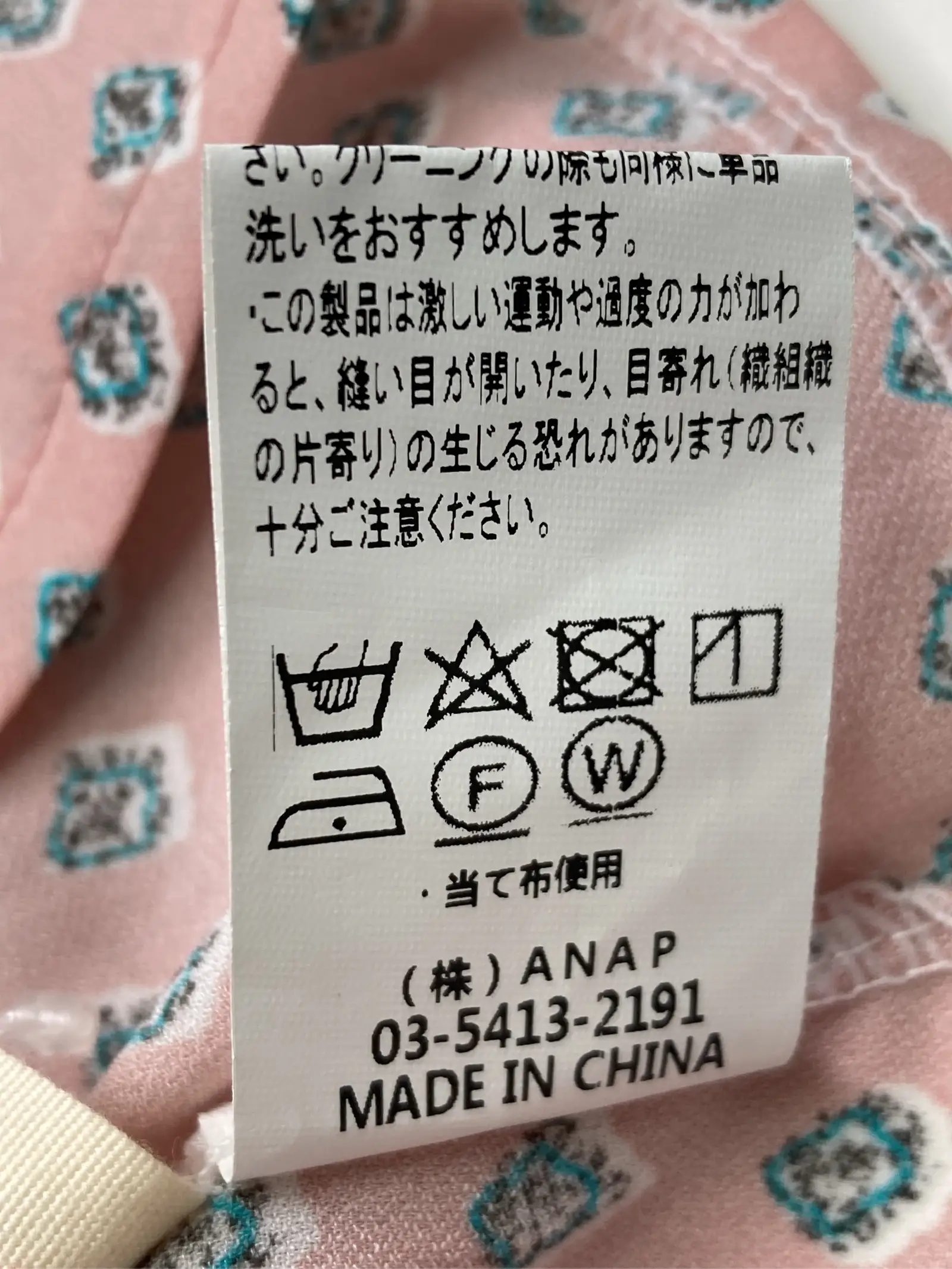 https://r2-worker.digdig.jp/product/86398ea6-e85f-42ad-891d-0e09f3883097/fd8114a3-62b1-4b1f-9b43-599c8f97d2cb
