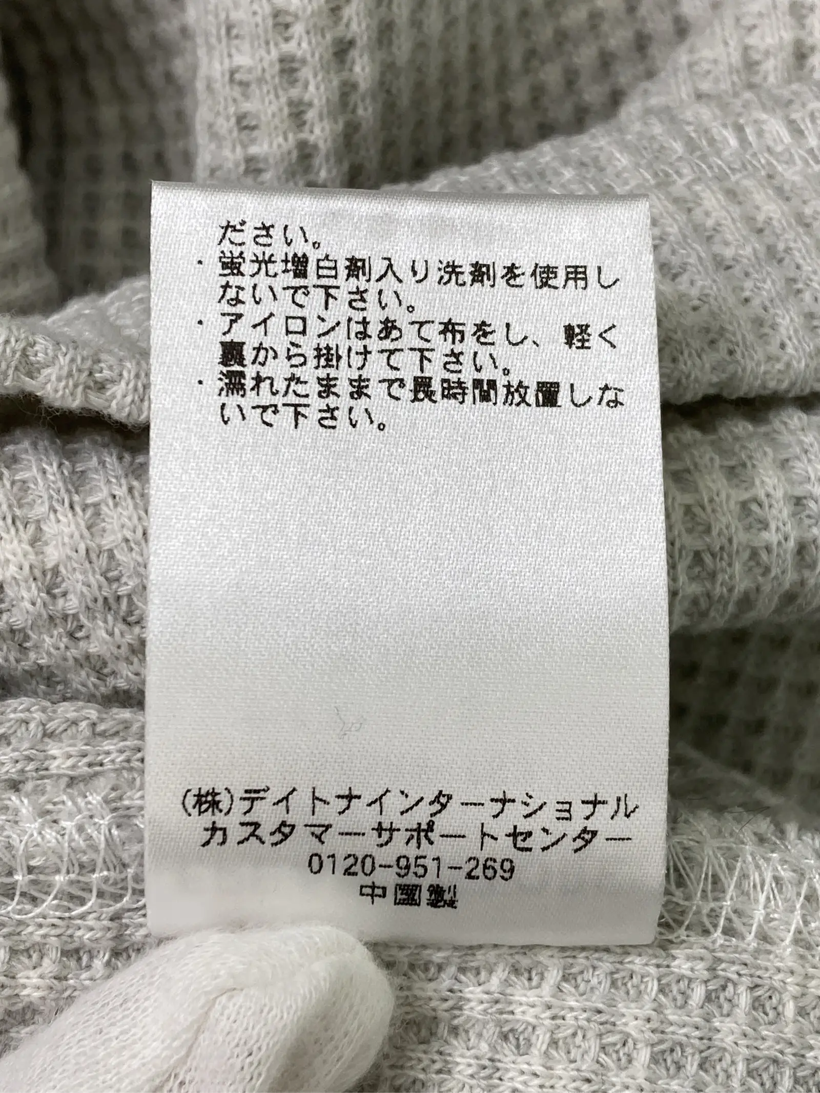 https://r2-worker.digdig.jp/product/863b5417-e11e-465d-871c-2c15c78b8e53/f4e5d1a5-c6d6-4c79-9e8e-67046c88d6e2
