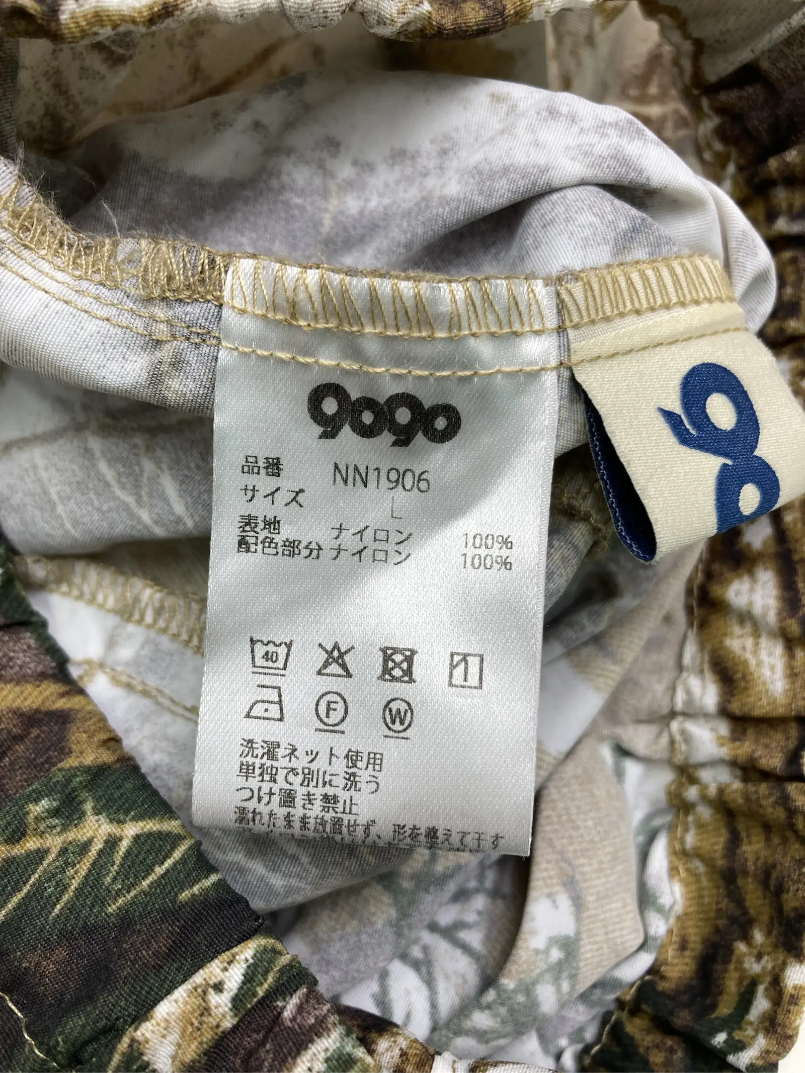 https://r2-worker.digdig.jp/product/863f2676-c256-4f68-b6ff-f1093bb78e20/ebbaa799-d927-4555-9845-234907a3f43b