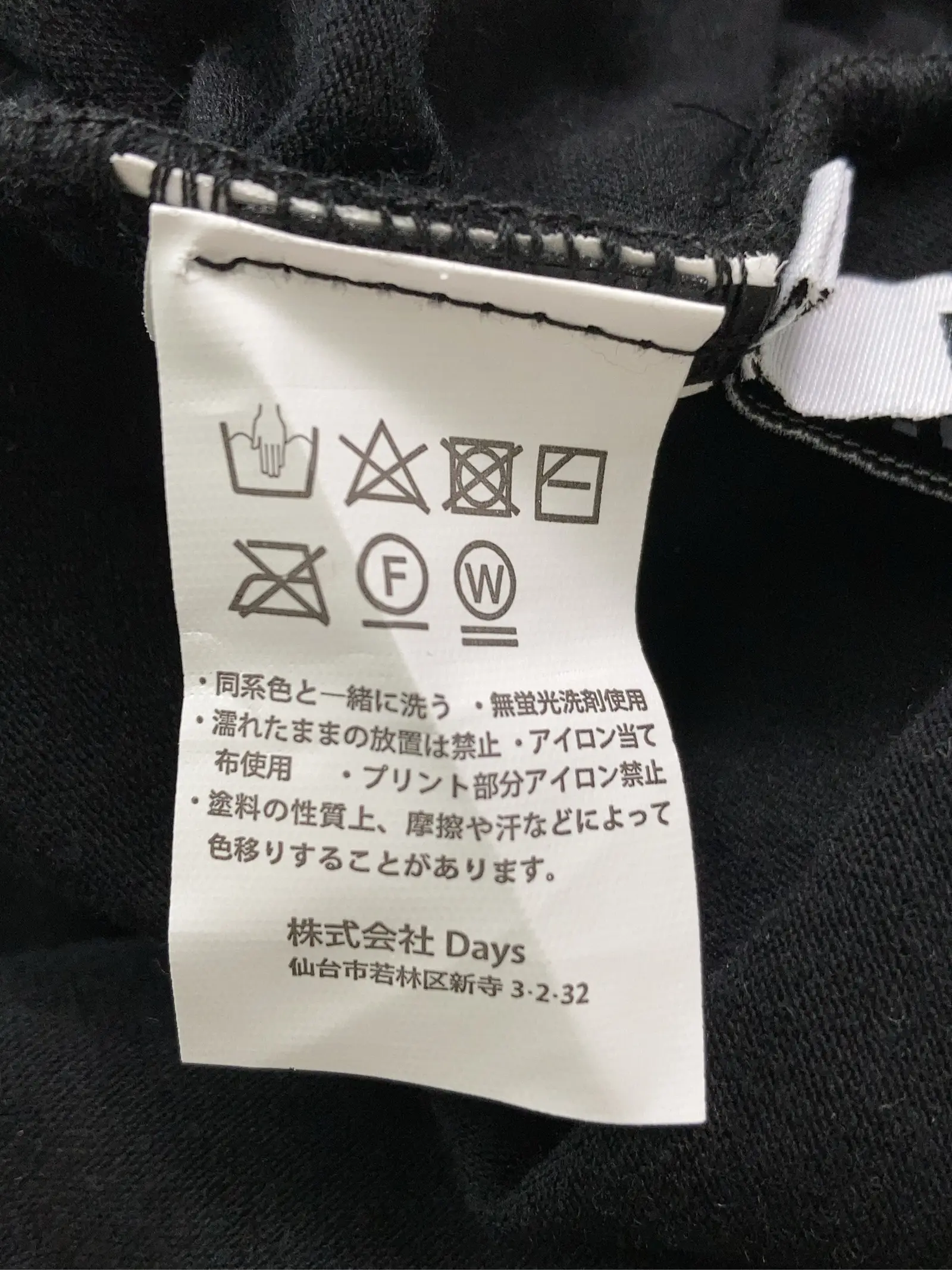 https://r2-worker.digdig.jp/product/863fa654-f16a-4646-95b3-c4d1ac3cb364/feb6500e-2124-4de8-88f9-fe94a363e162