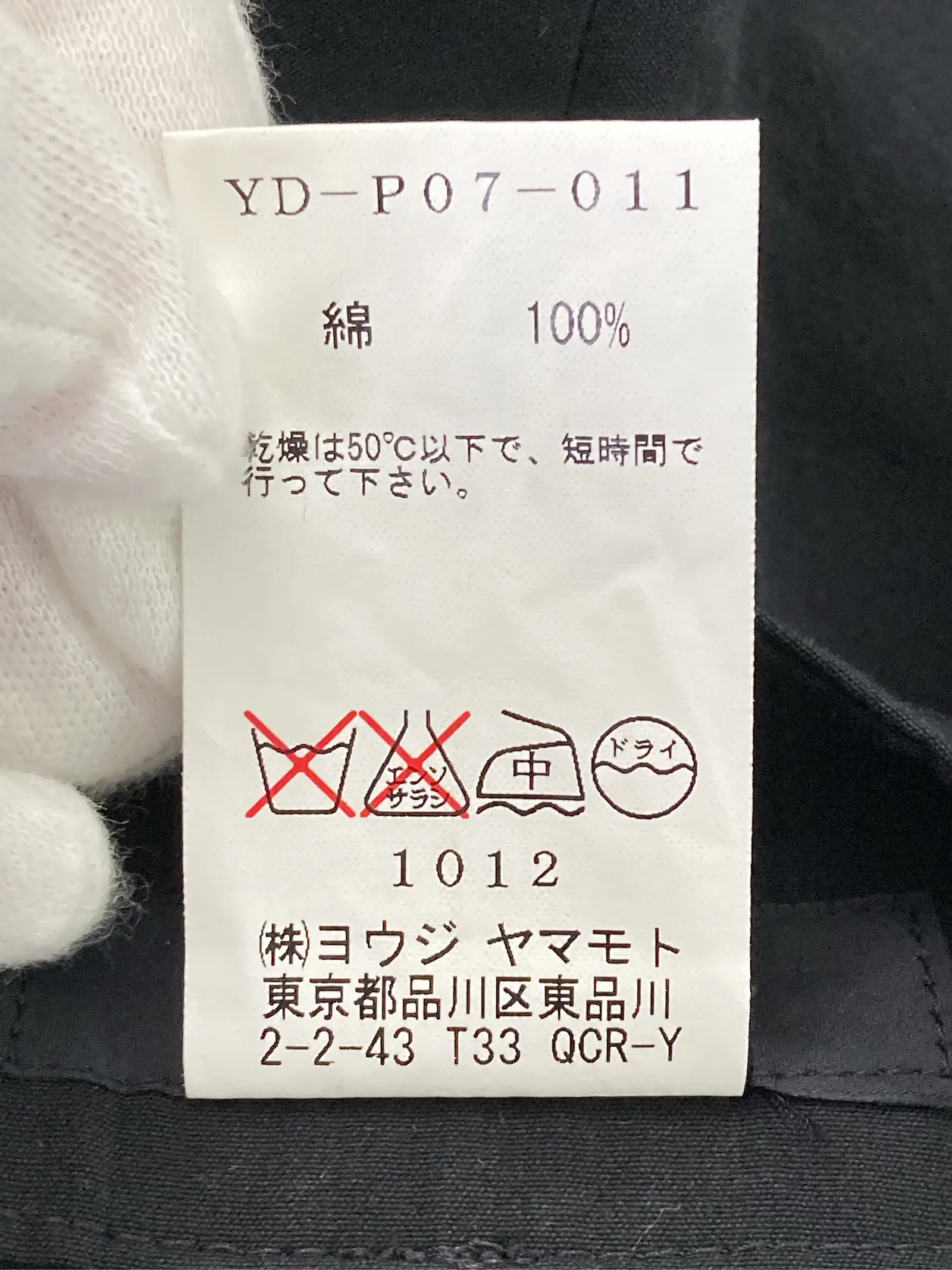 https://r2-worker.digdig.jp/product/86420d2e-b0a2-4f81-b5f5-0dcd5e26d797/54427b27-3f94-4b88-bb5e-ac1754faf9e2