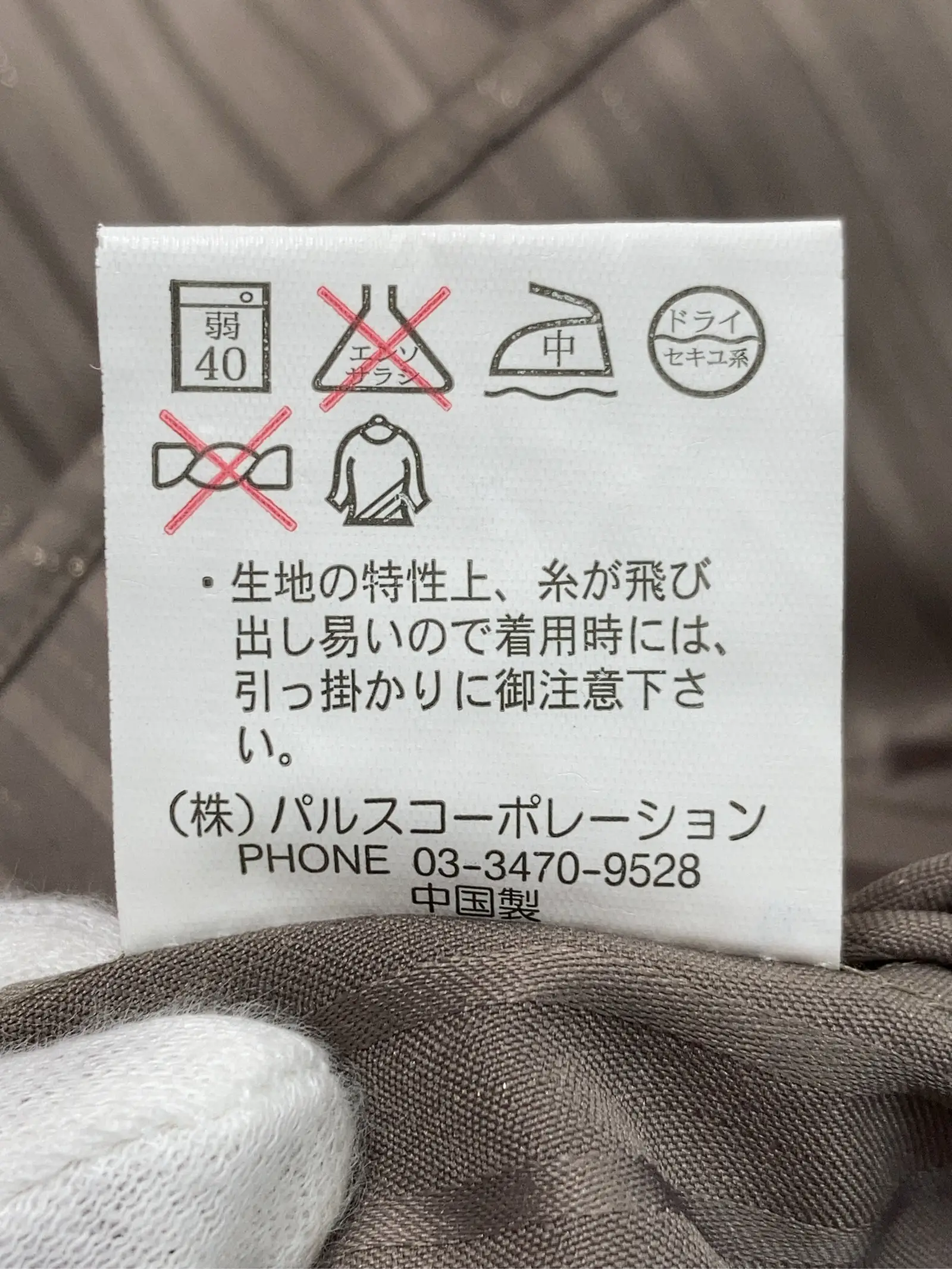 https://r2-worker.digdig.jp/product/86427aee-0059-4295-a53b-a01e087958c7/2506bccb-e128-4671-8e3f-da6916934c0e