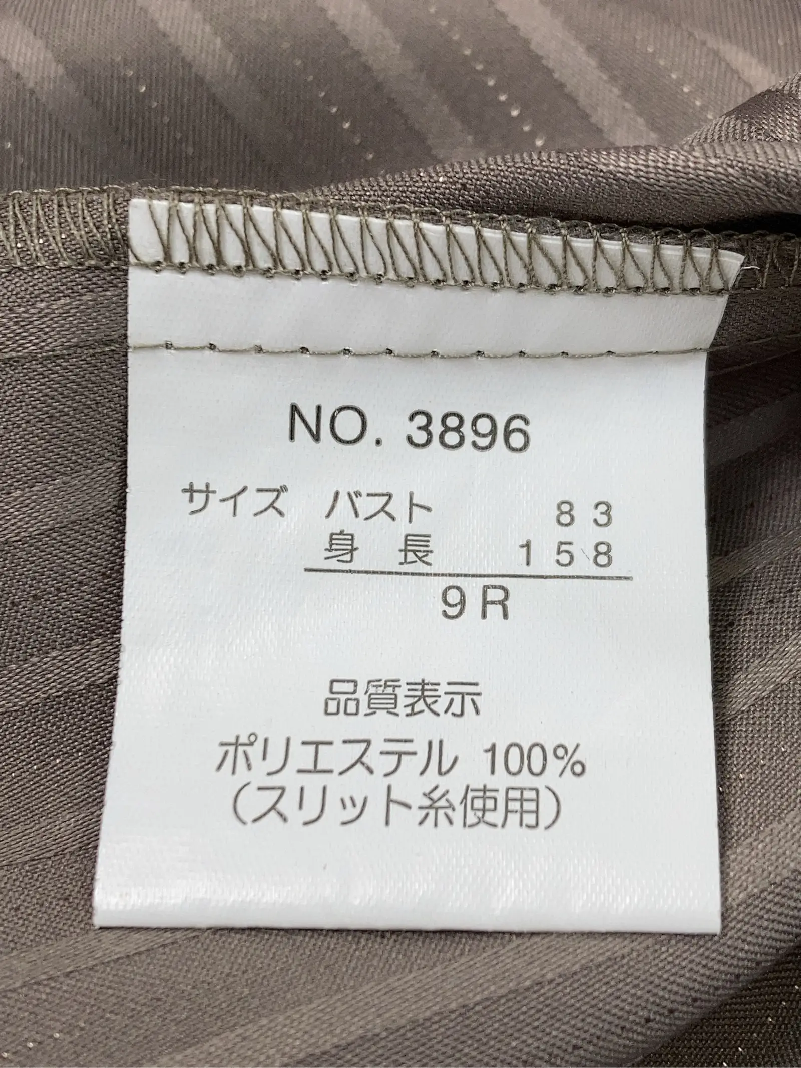 https://r2-worker.digdig.jp/product/86427aee-0059-4295-a53b-a01e087958c7/ea657fda-18c4-4fe4-957a-55883e0c1f0c