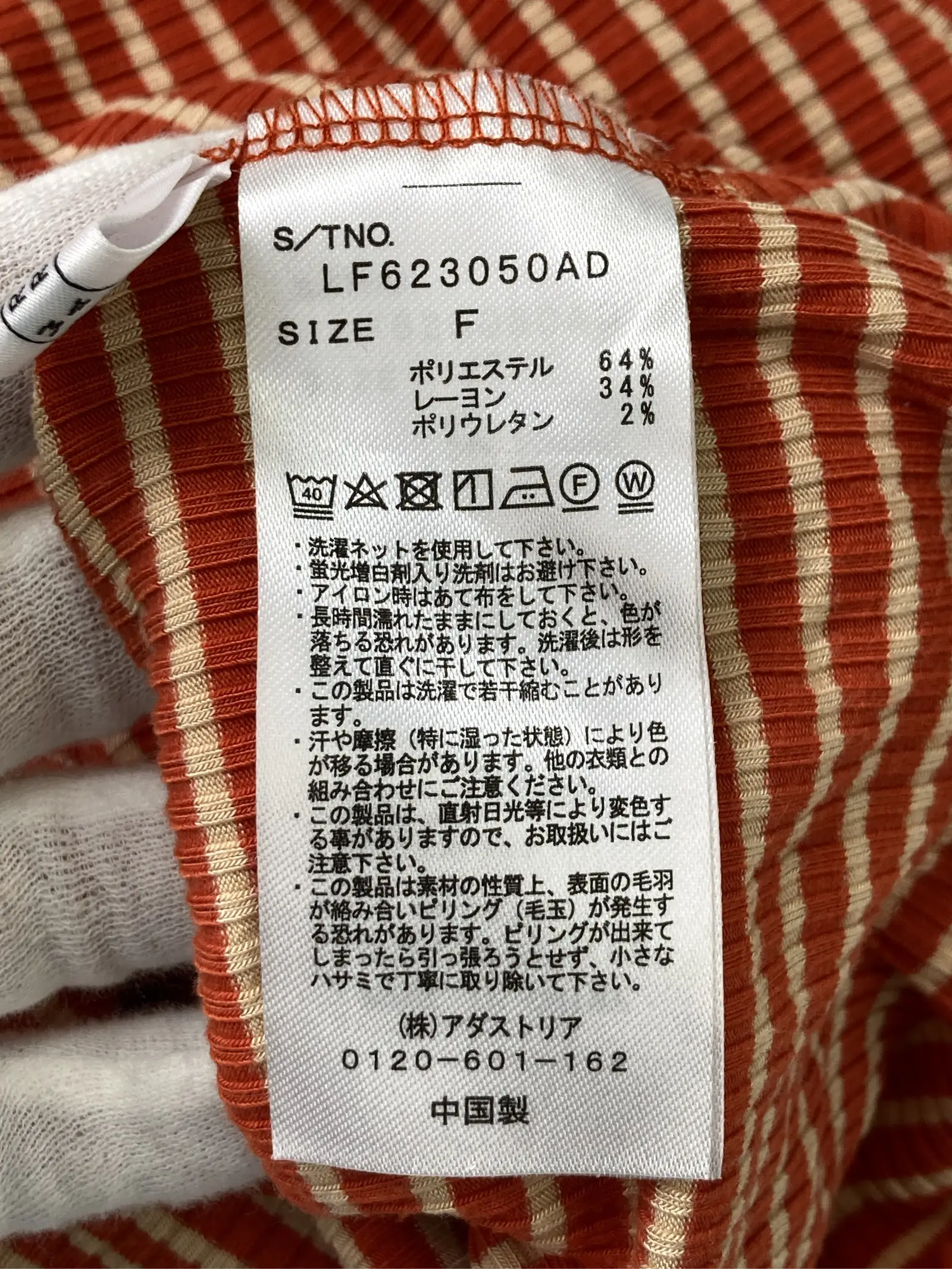 https://r2-worker.digdig.jp/product/86487406-4821-44ec-8597-3e3a53912085/2ef8c0fb-7915-42a5-b9dc-5364dd48b64f