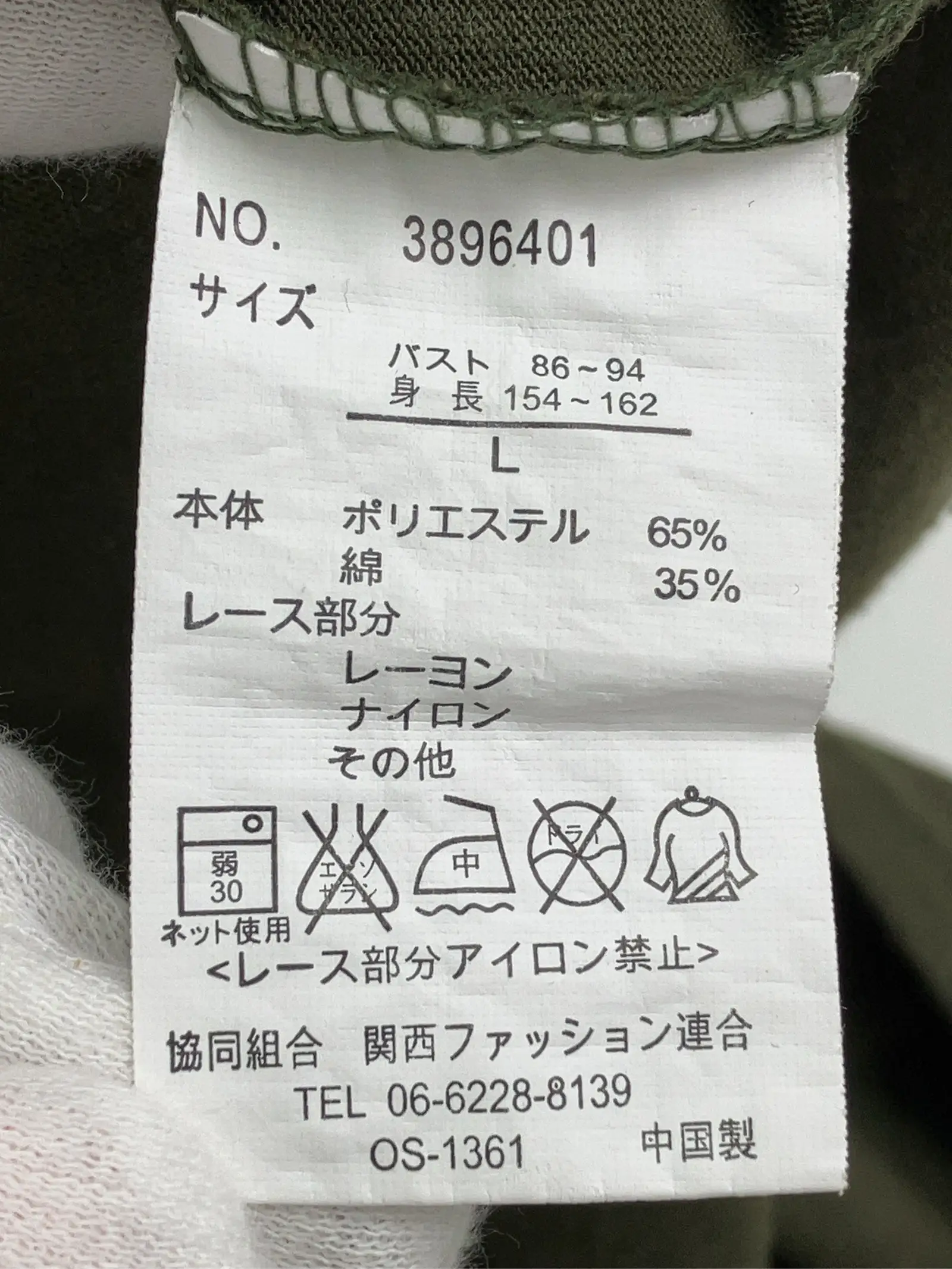 https://r2-worker.digdig.jp/product/8648e0af-4bc3-498c-8d2b-c578d8eca291/c529ae8a-2591-456b-822d-8e4d3d2bf288
