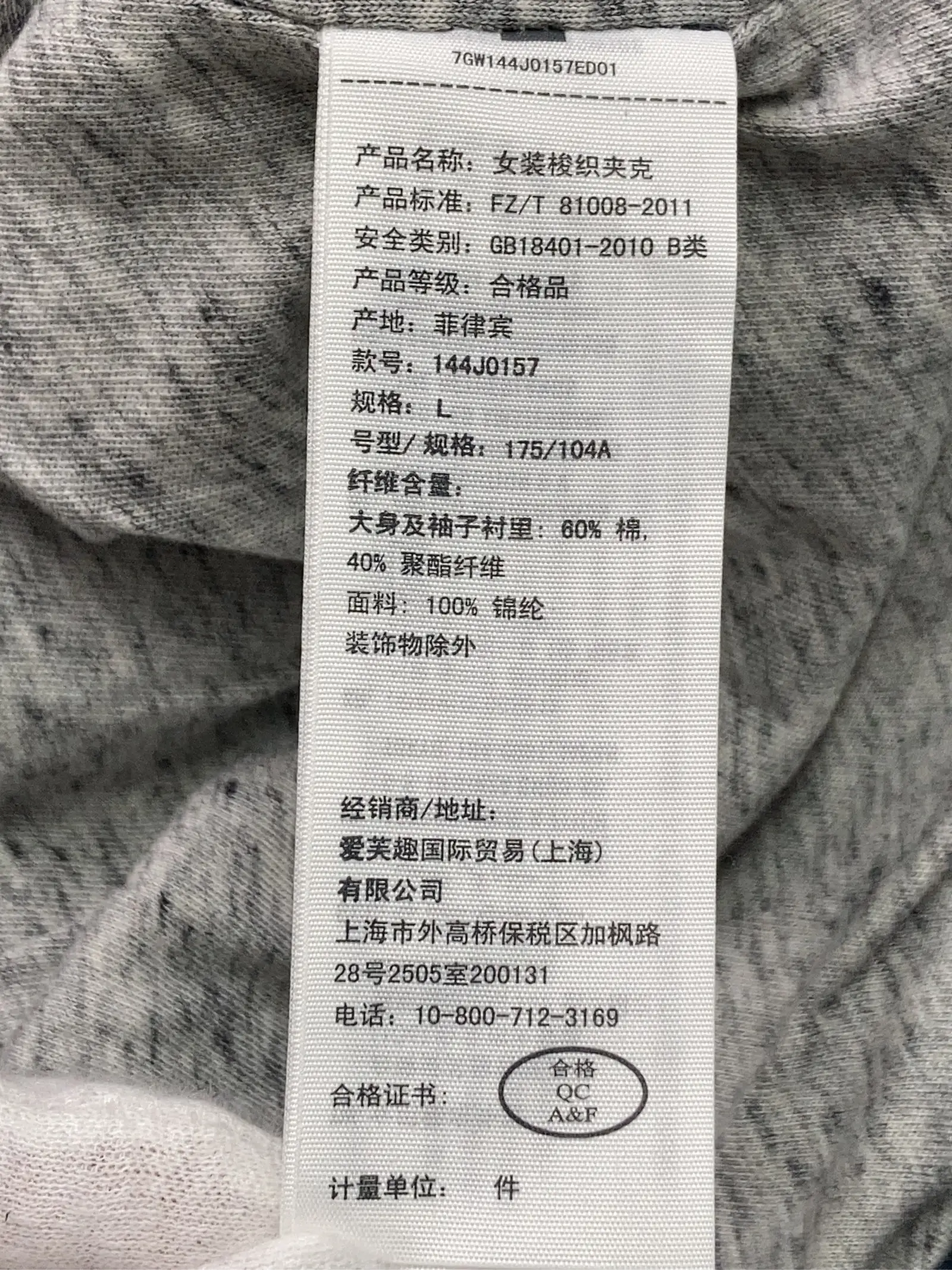 https://r2-worker.digdig.jp/product/864dae6d-48c2-4f1b-a38d-c042e8232a1b/e8b18226-c5f9-49b3-b409-a5b8d7e3d85f