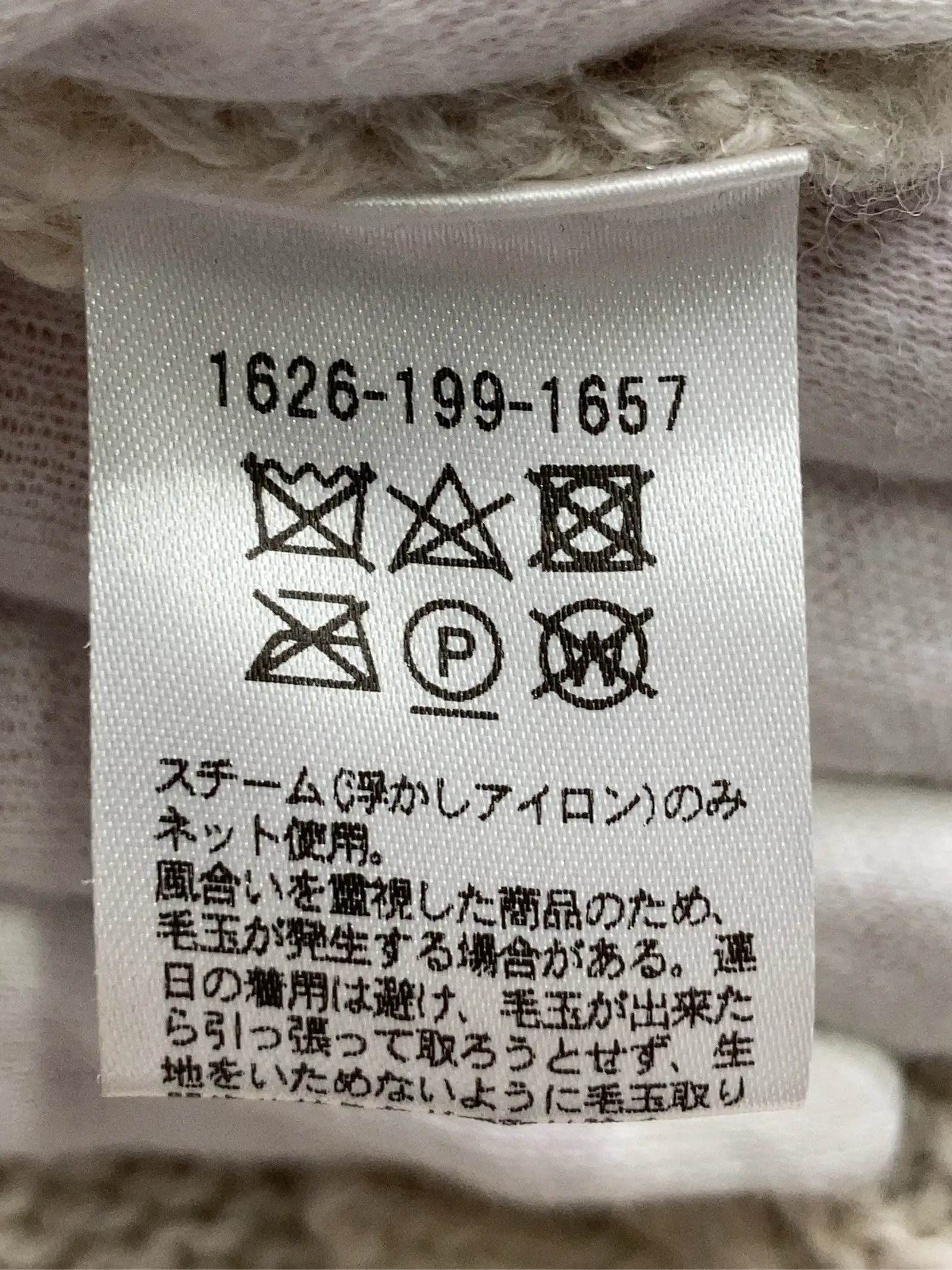 https://r2-worker.digdig.jp/product/86504512-e349-4064-a639-1fd2b25ae972/51ece2a4-8b30-4c2a-a259-002b20a7f1bd