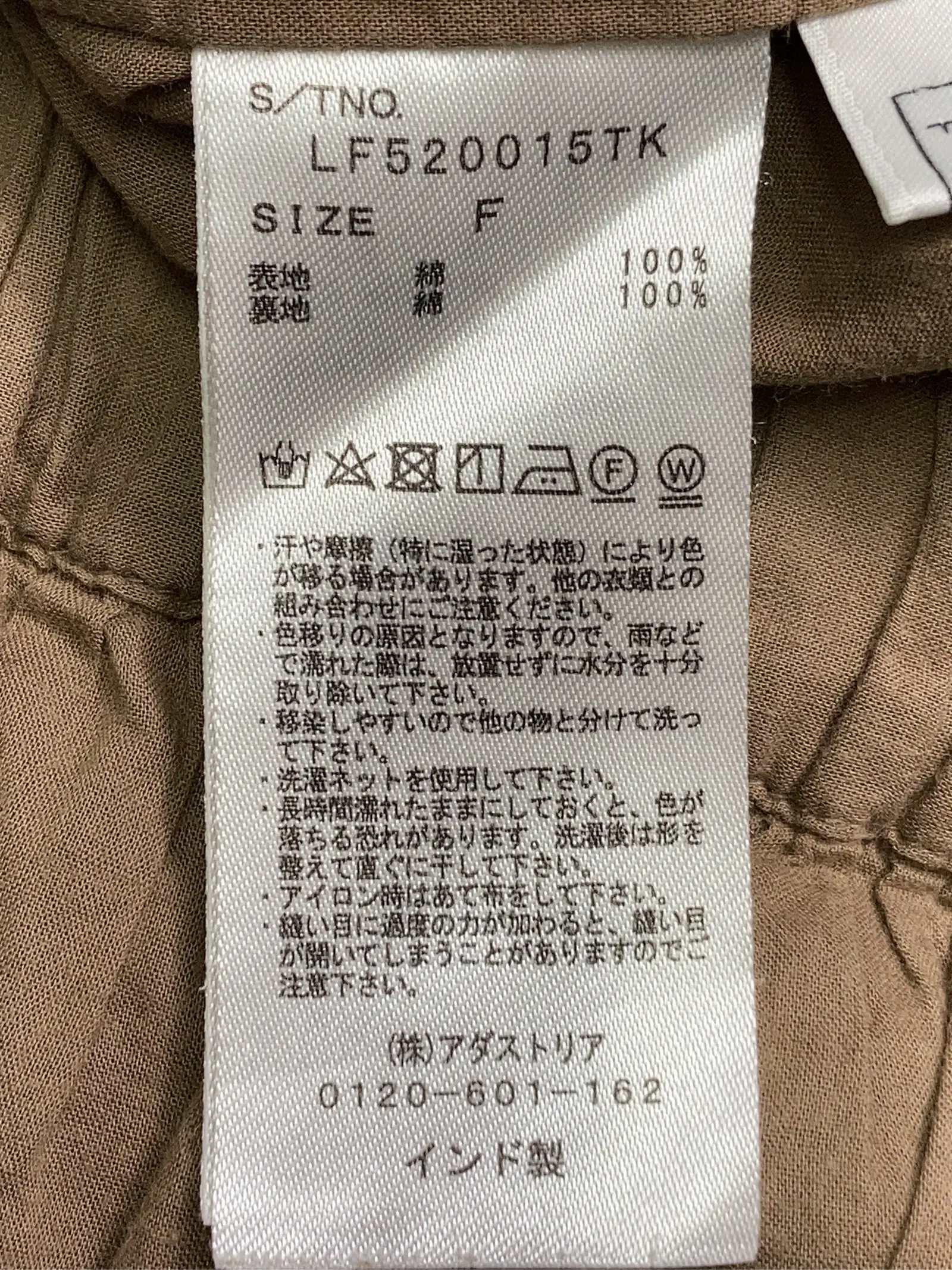 https://r2-worker.digdig.jp/product/8650b4a8-5950-4eae-ae70-7b5204b1d471/9557561c-7186-4040-bdfb-a52379d70884