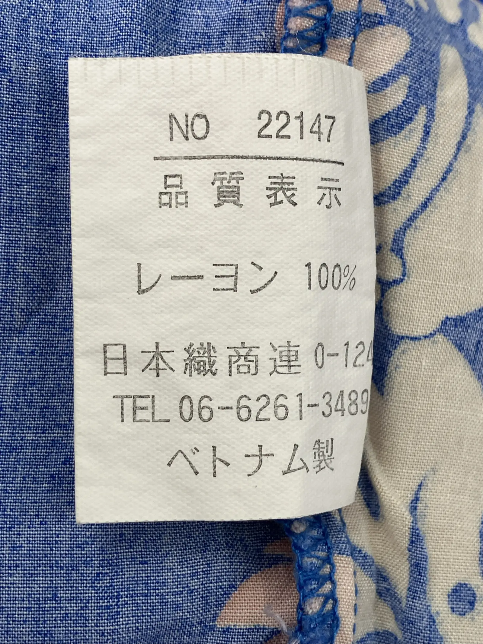 https://r2-worker.digdig.jp/product/8656593c-e787-40e0-9d00-bb500c4965bd/13e38d67-667a-4500-8c7d-40e7fada5b8c