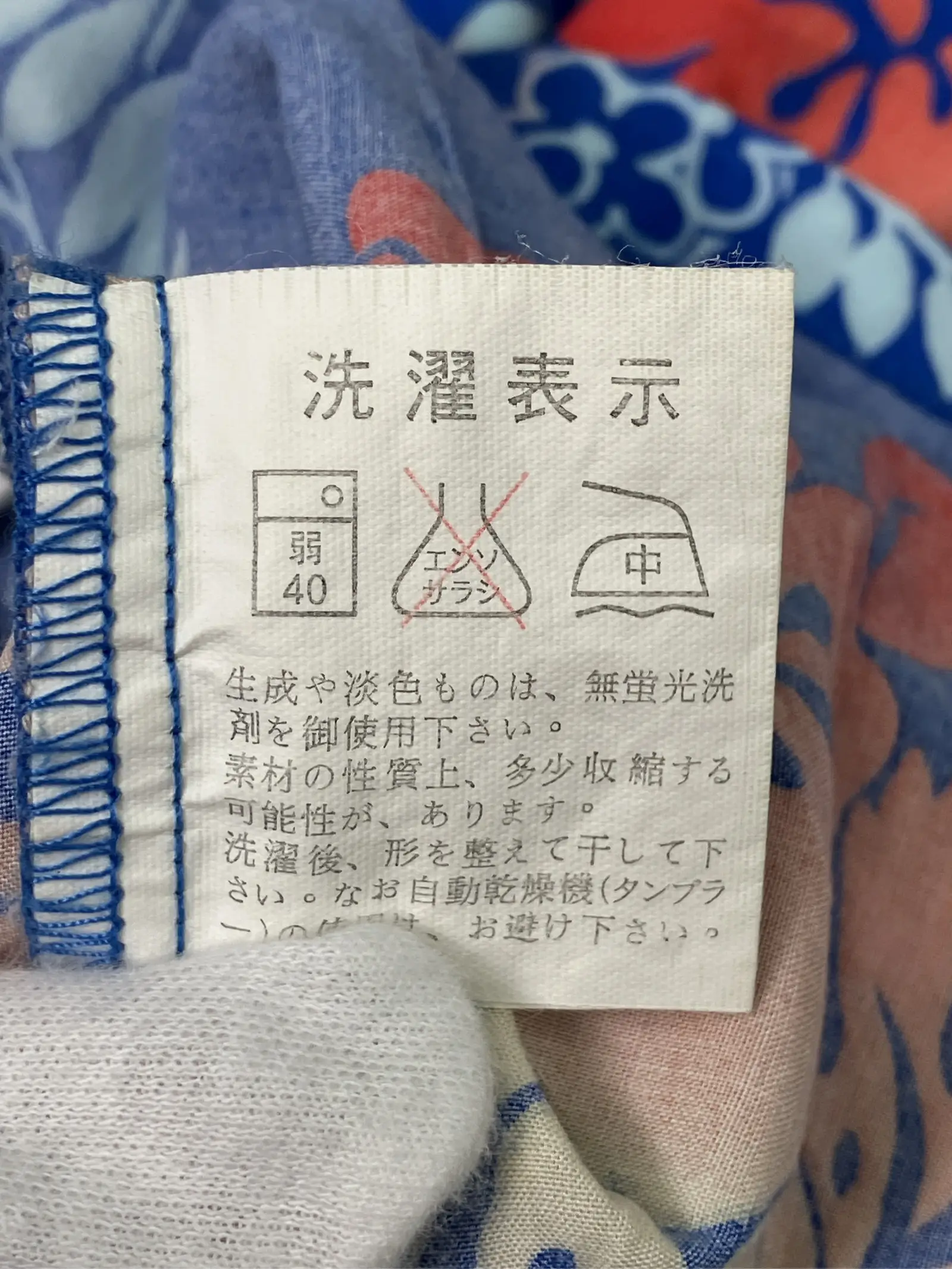 https://r2-worker.digdig.jp/product/8656593c-e787-40e0-9d00-bb500c4965bd/7bd256b3-8bb7-4300-bd1a-5f66a2126a3c