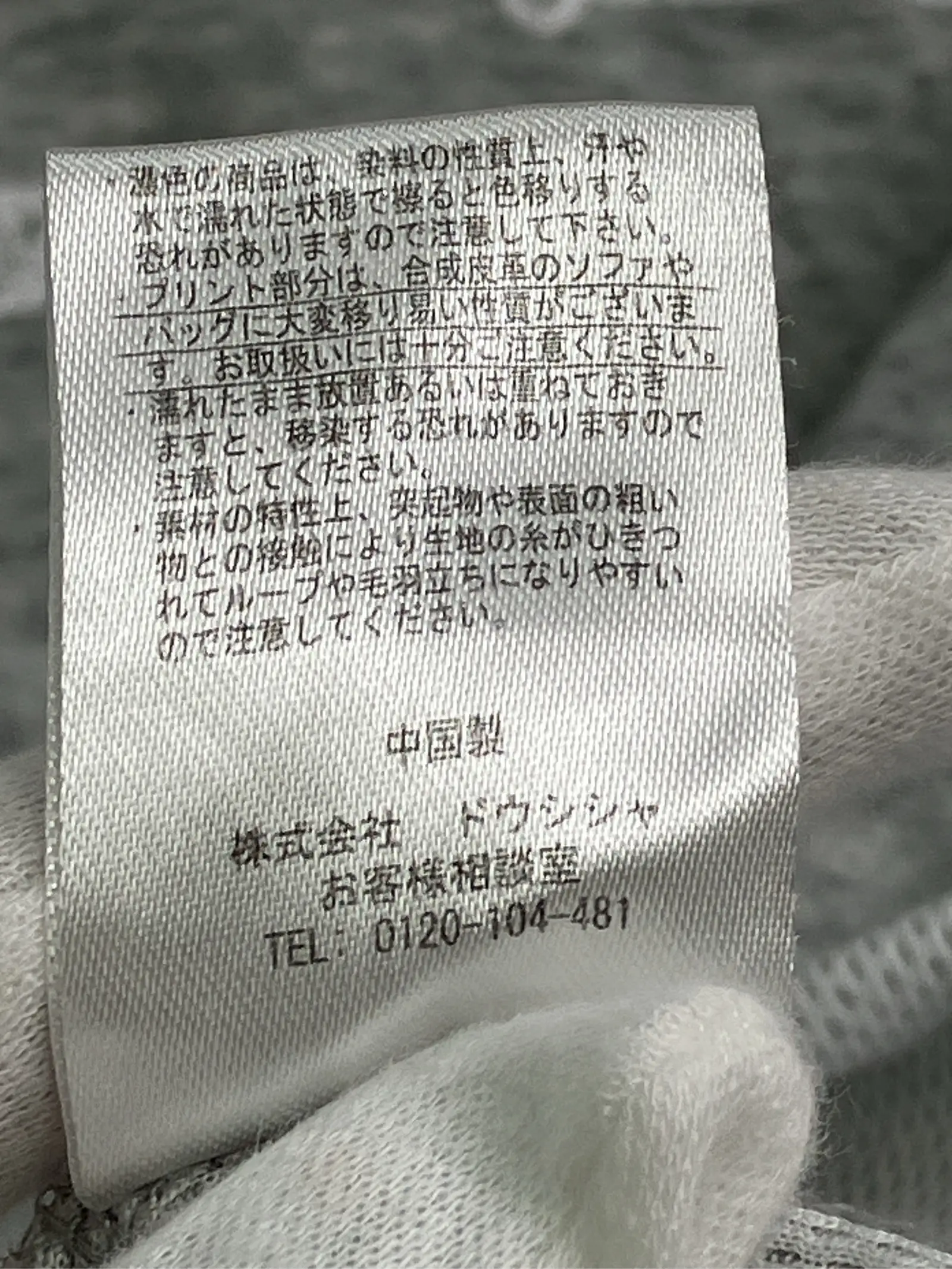 https://r2-worker.digdig.jp/product/8657f57b-aa44-4ac6-9ebf-6ff71240d8c7/30ef5d56-dab2-4e08-a76a-82bf99dd64b2