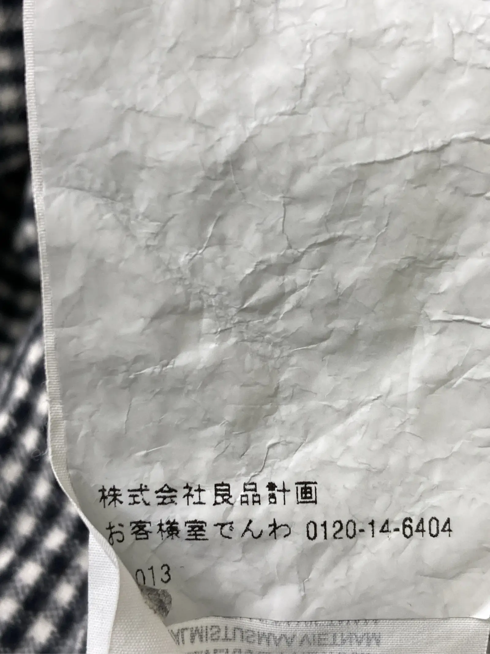 https://r2-worker.digdig.jp/product/8658269b-32a1-418f-a9d1-20452aee3079/2c182f3d-df8c-460a-81d7-b4b491baa08e