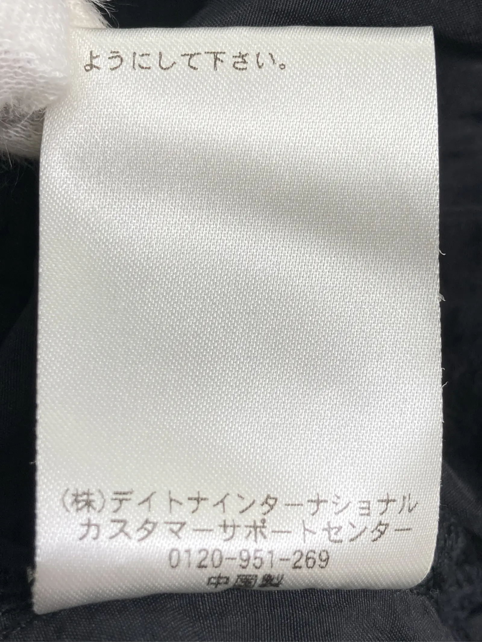 https://r2-worker.digdig.jp/product/8658c74d-40b3-4992-bae7-dcab59bedb68/c6c21ac4-2d5a-4986-8f9b-c7621e6a527d