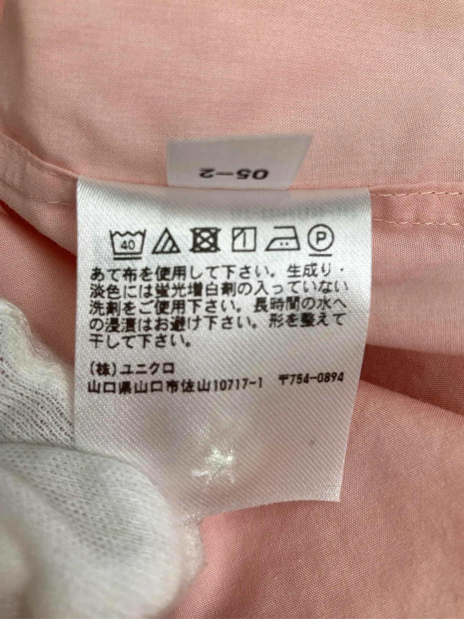 https://r2-worker.digdig.jp/product/865b5440-557c-4463-b12d-d1d7805395b7/3f01c3a3-df1a-462d-83ca-d018436514fc