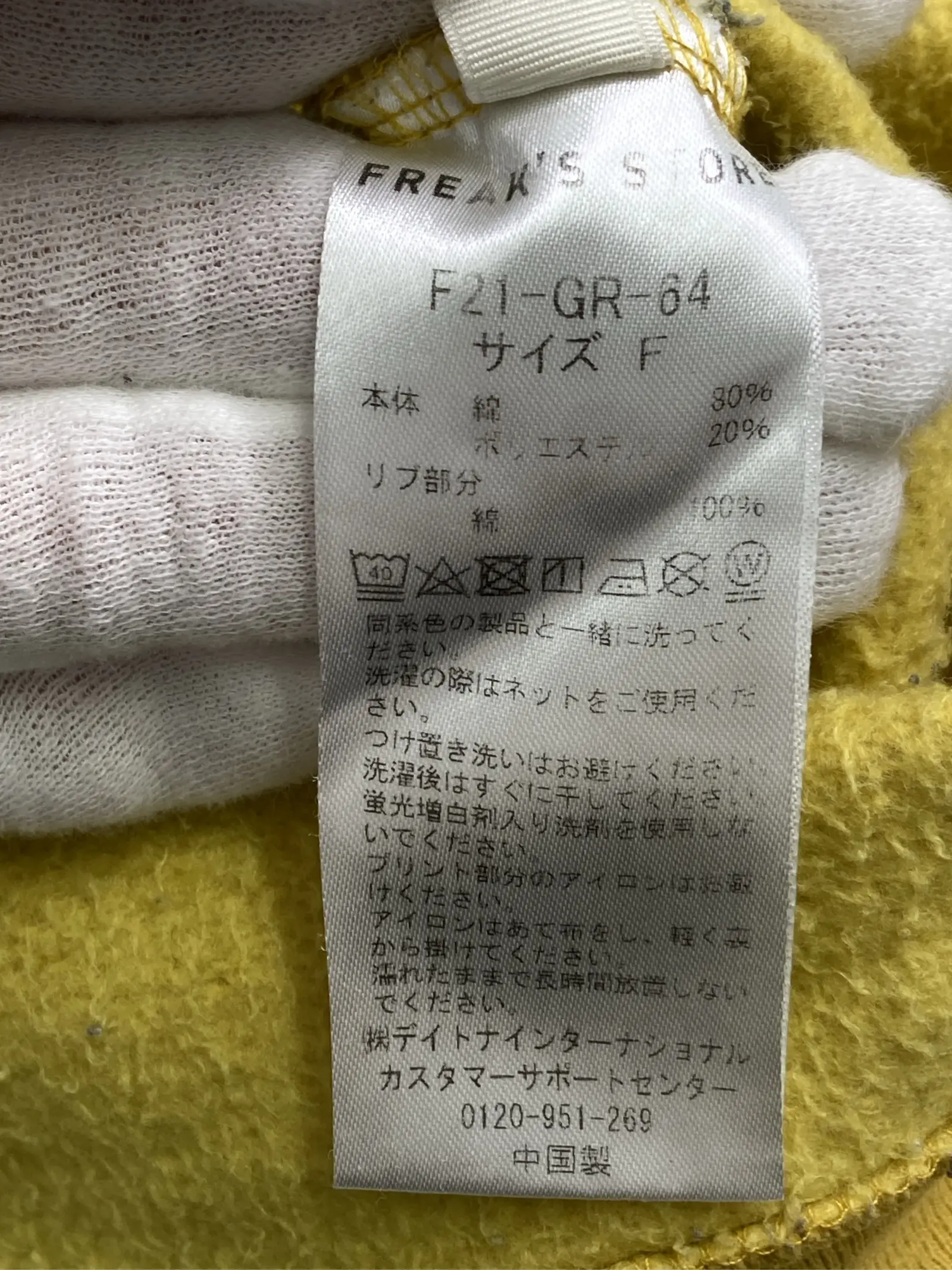 https://r2-worker.digdig.jp/product/865c9131-0b21-43f5-8a48-2b824cc1aa42/b0190373-61cd-430b-b12f-e3c5b2495244