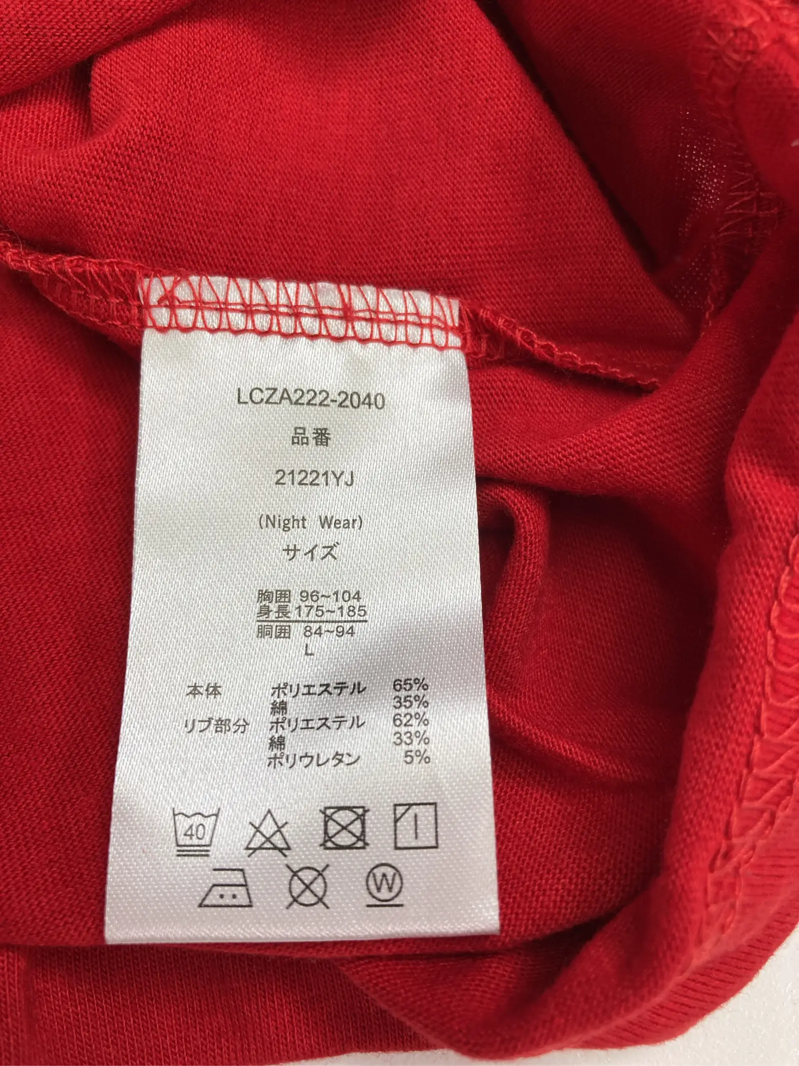 https://r2-worker.digdig.jp/product/865d5aa5-e5ce-4dec-b1dc-62b9f847fd28/78549ea7-f84e-4281-b56e-23a7cceb7f7e