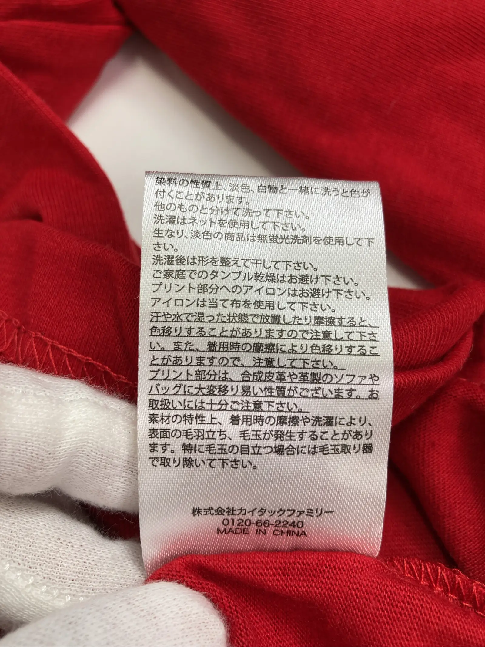 https://r2-worker.digdig.jp/product/865d5aa5-e5ce-4dec-b1dc-62b9f847fd28/a01929da-004b-4701-b02b-914b6ab5072f