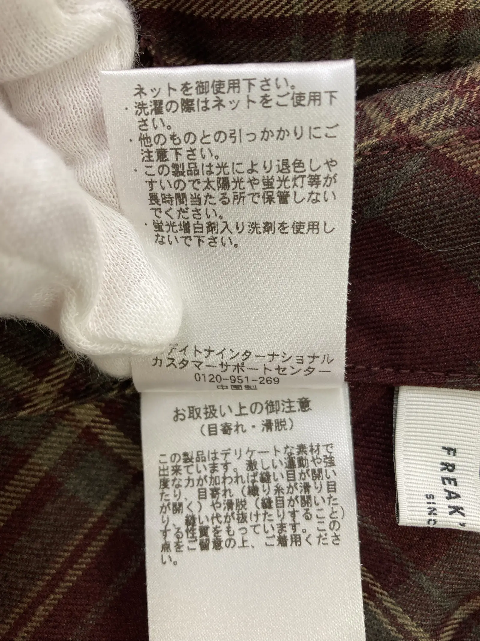 https://r2-worker.digdig.jp/product/86640205-8f38-458c-86ca-eb5c2665da3f/3e0fae60-f99b-45ce-9991-78acf21124cd