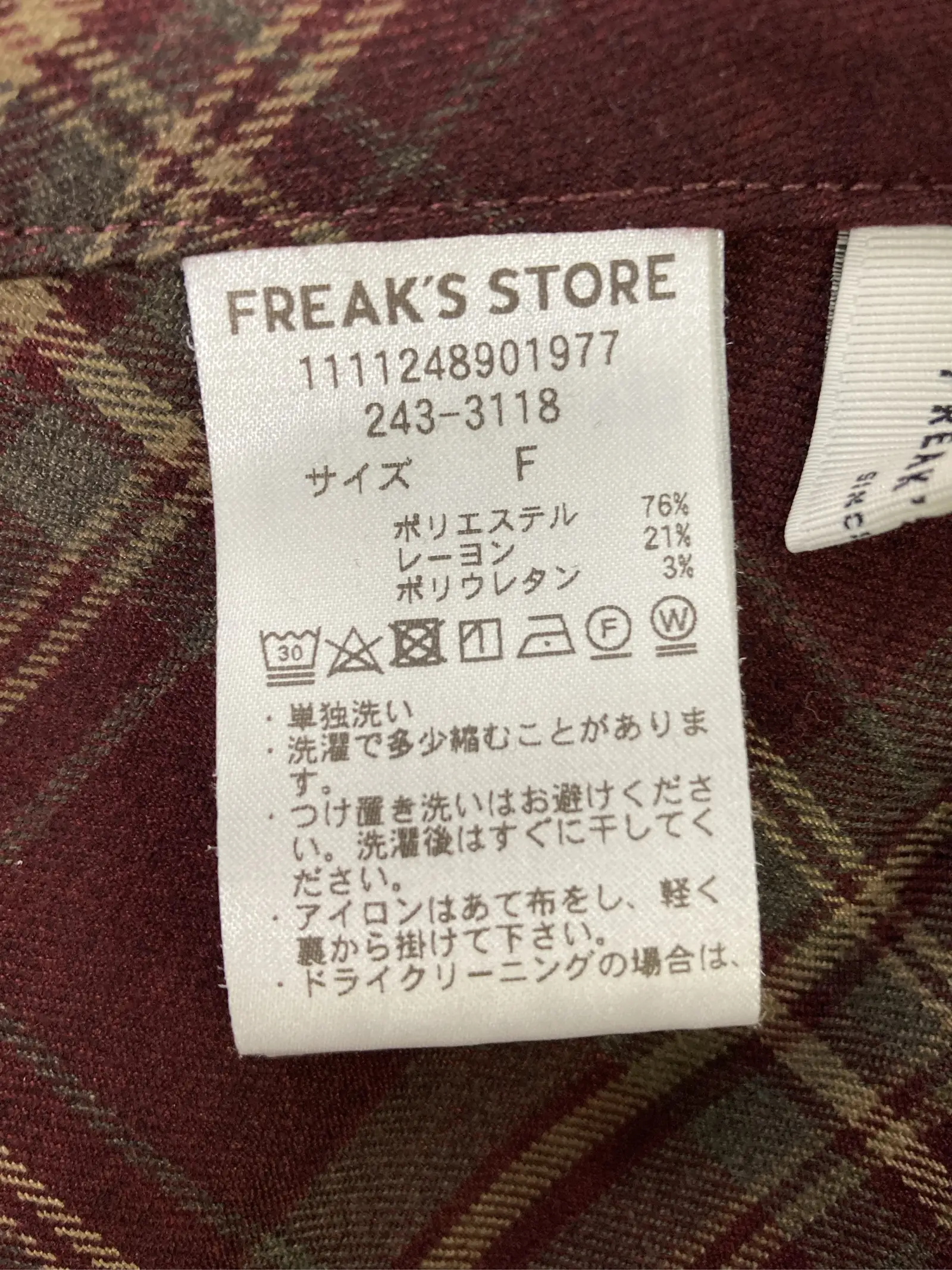 https://r2-worker.digdig.jp/product/86640205-8f38-458c-86ca-eb5c2665da3f/bb930b6f-be6f-4b03-816e-908382c89e60