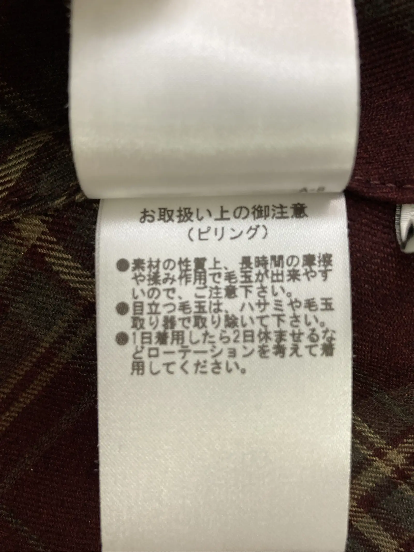 https://r2-worker.digdig.jp/product/86640205-8f38-458c-86ca-eb5c2665da3f/d0986a52-378b-4590-902f-781008117460