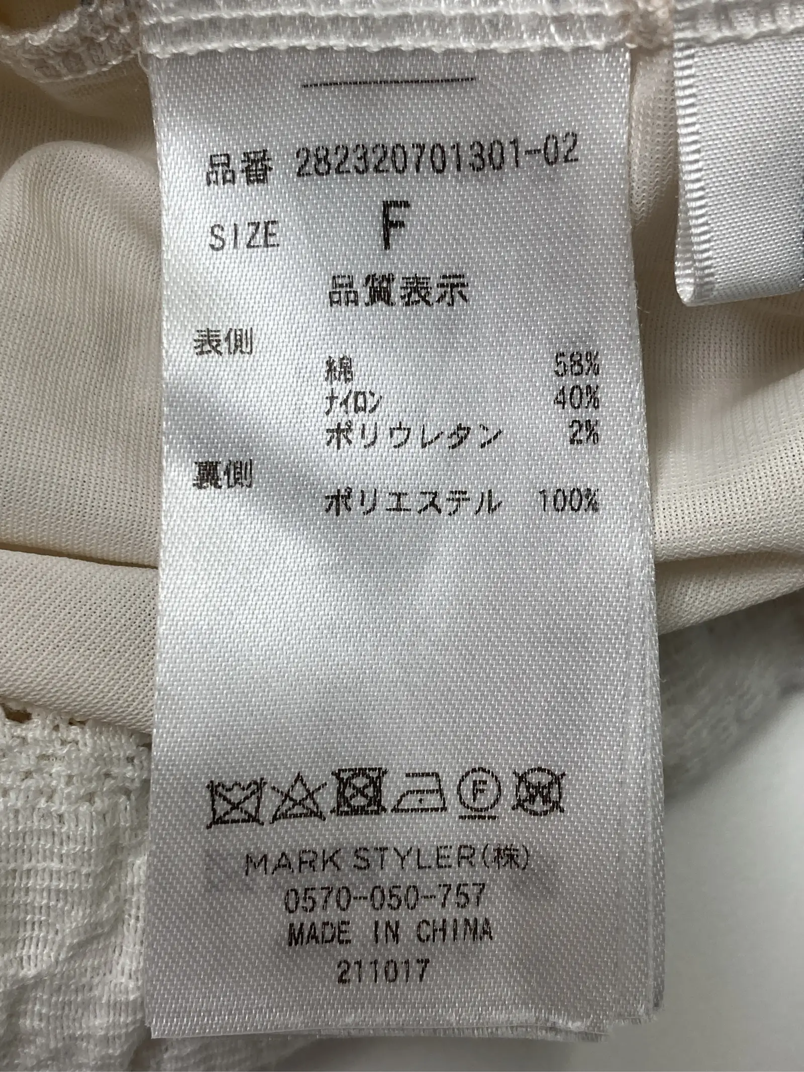 https://r2-worker.digdig.jp/product/86660956-0181-48b8-b846-5e04c3fe39ed/2648ea2a-1547-451f-8ce0-c43d076a4b83