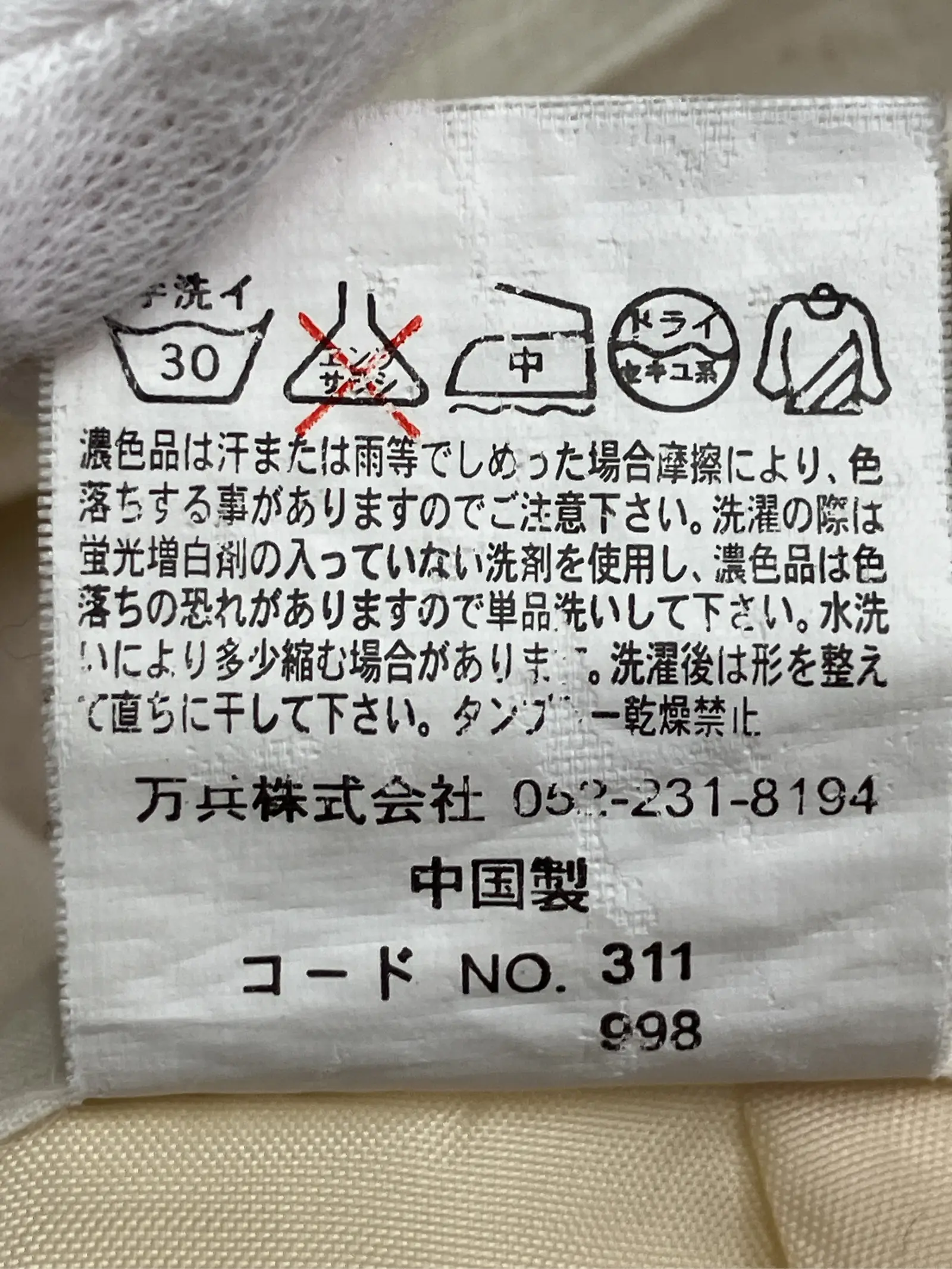 https://r2-worker.digdig.jp/product/866ee1f1-d858-421c-a2da-fad611d109ad/6991ddcc-2ef8-4c98-a03c-fb1e30e2e32e