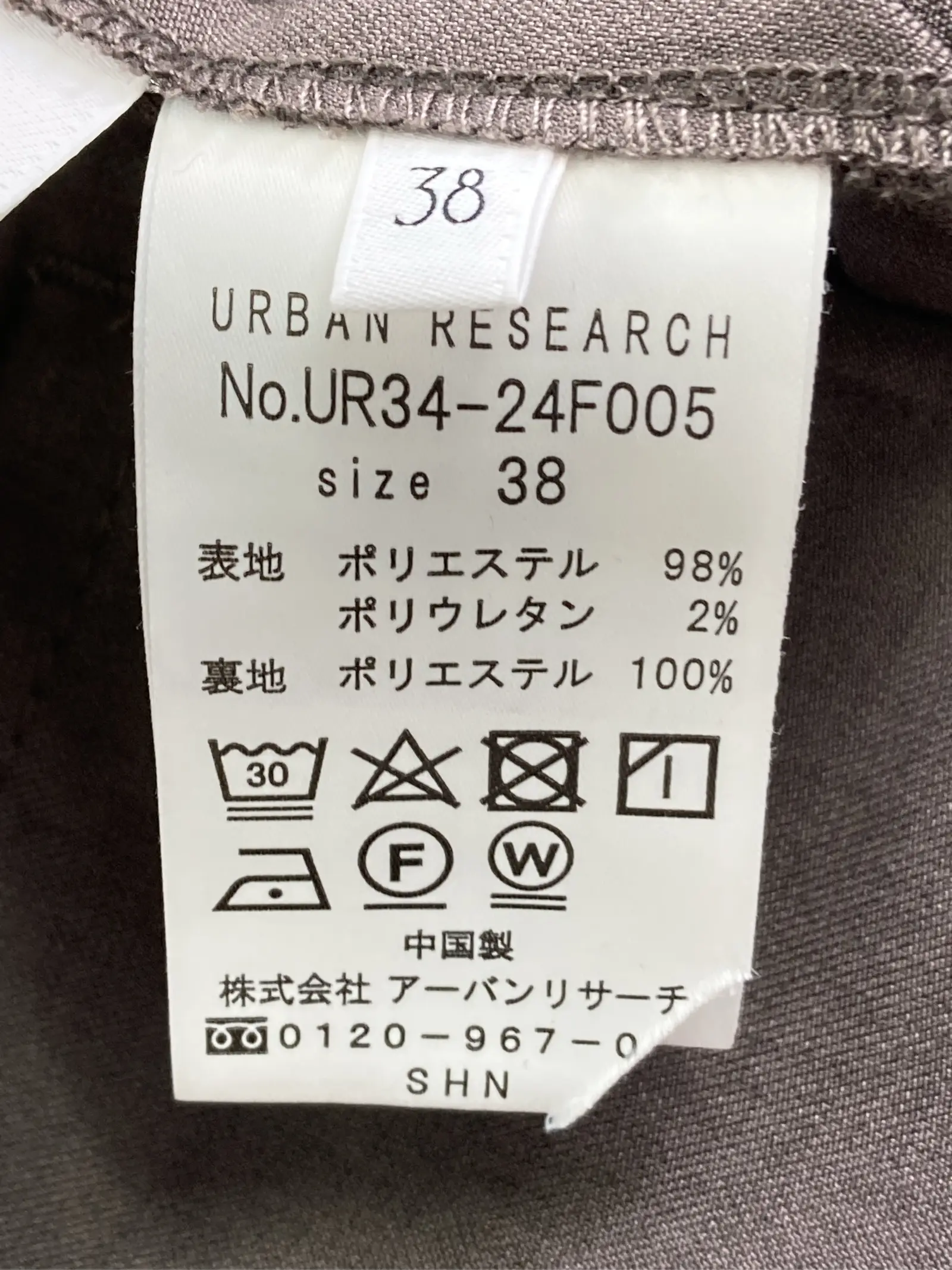 https://r2-worker.digdig.jp/product/8670f9a3-338e-4a7a-8dfd-98a027cae286/66e3f256-bc47-4595-9d76-0ab9b6b16c29