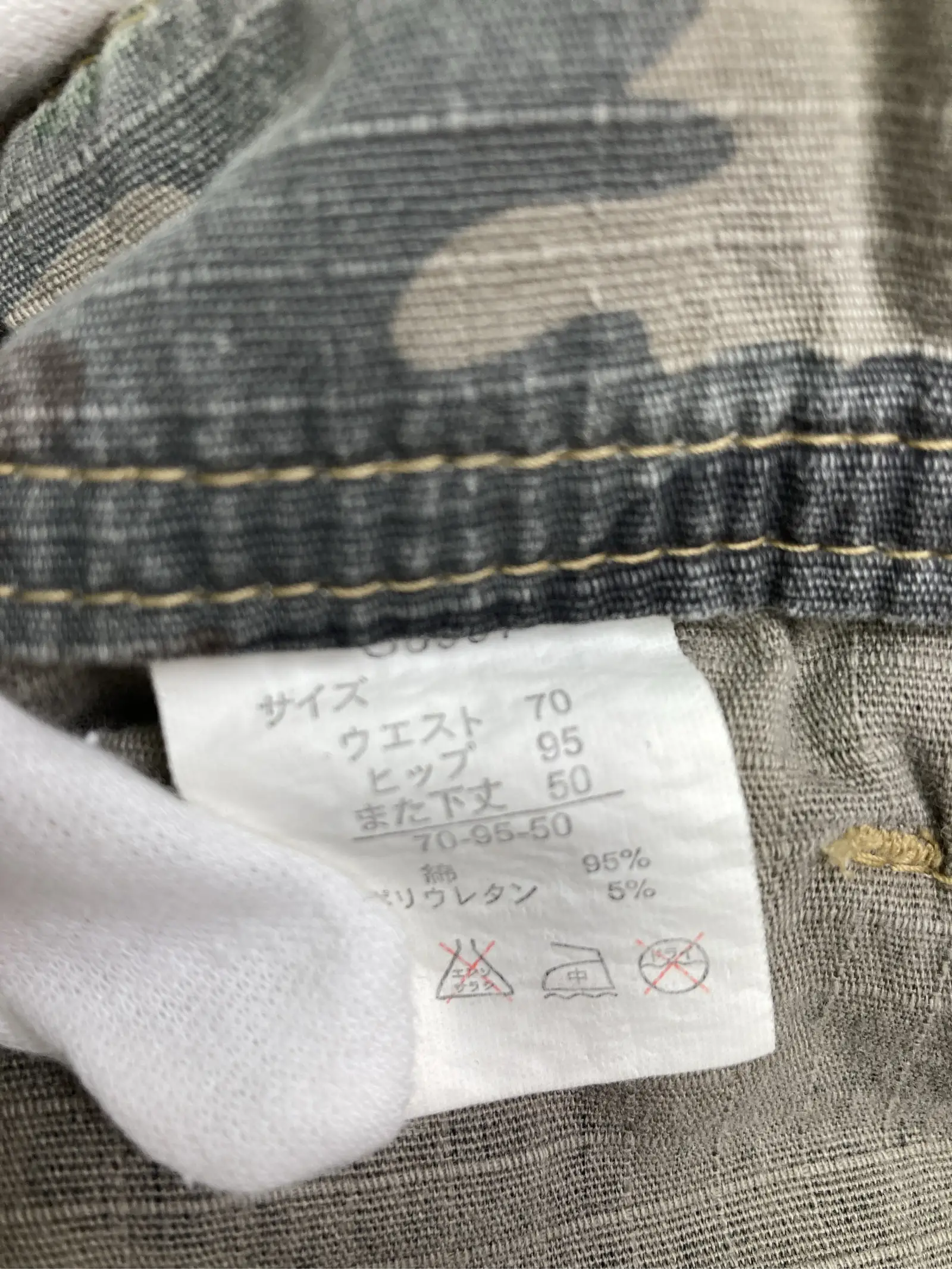 https://r2-worker.digdig.jp/product/8672628d-00de-46a6-b440-9625238a81c5/0992811a-684b-4deb-aac2-b0716656fba4