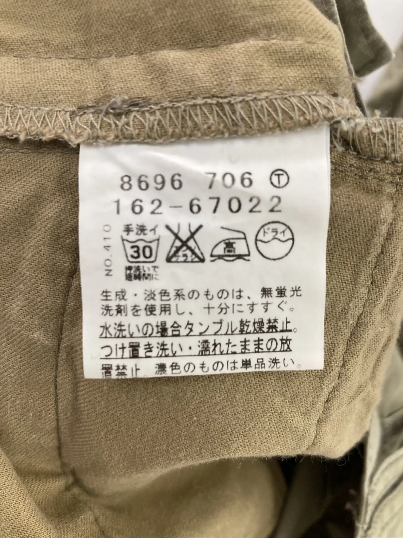 https://r2-worker.digdig.jp/product/8673dc96-0589-4ea3-87b9-114ab9d17187/6fa8a525-5891-44c8-96a7-49118b692606