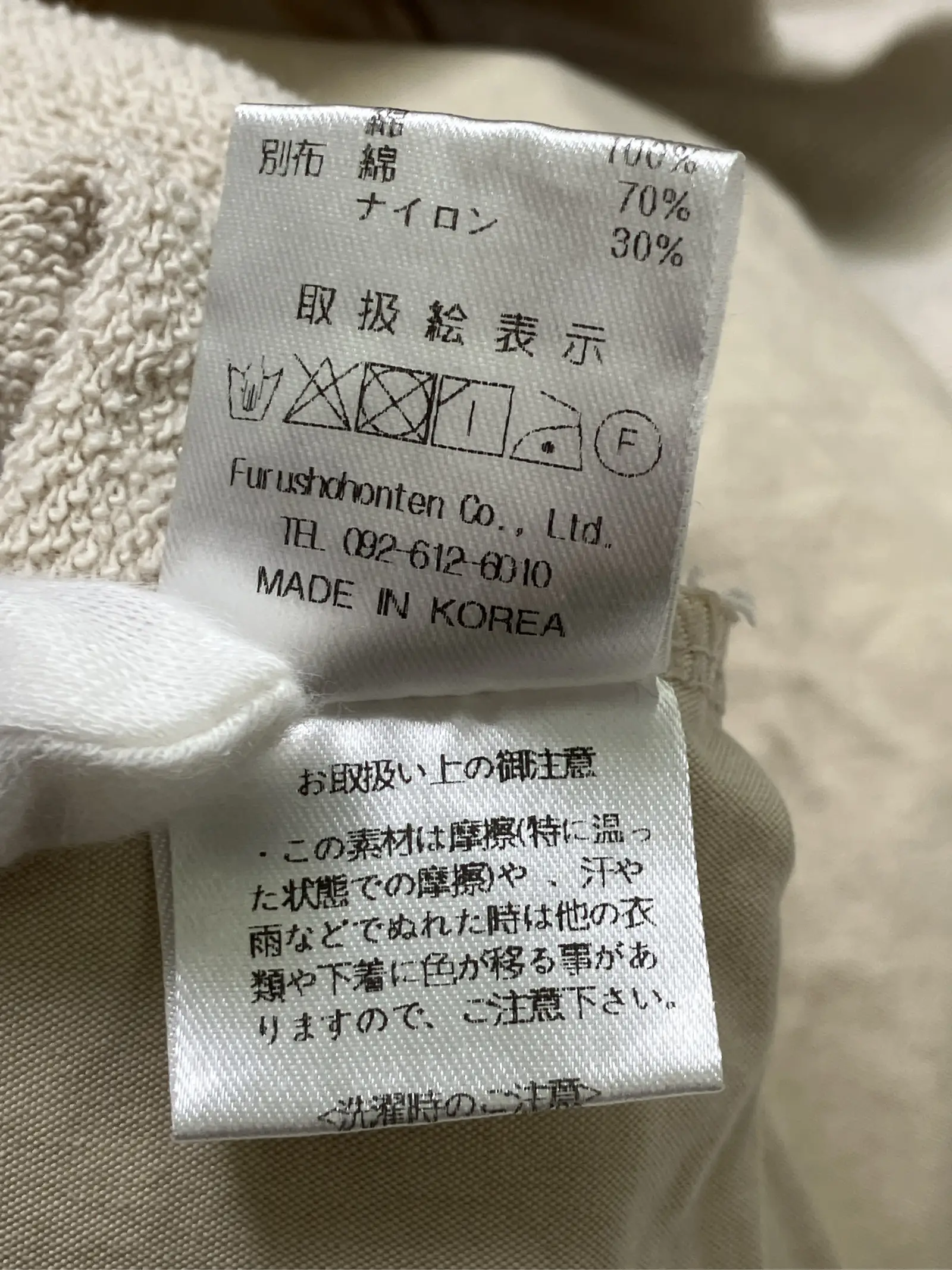 https://r2-worker.digdig.jp/product/867479db-8ca0-4e29-bcfe-0aeced46ec4d/f58d42f1-c229-462b-875e-a0b4b536a07b