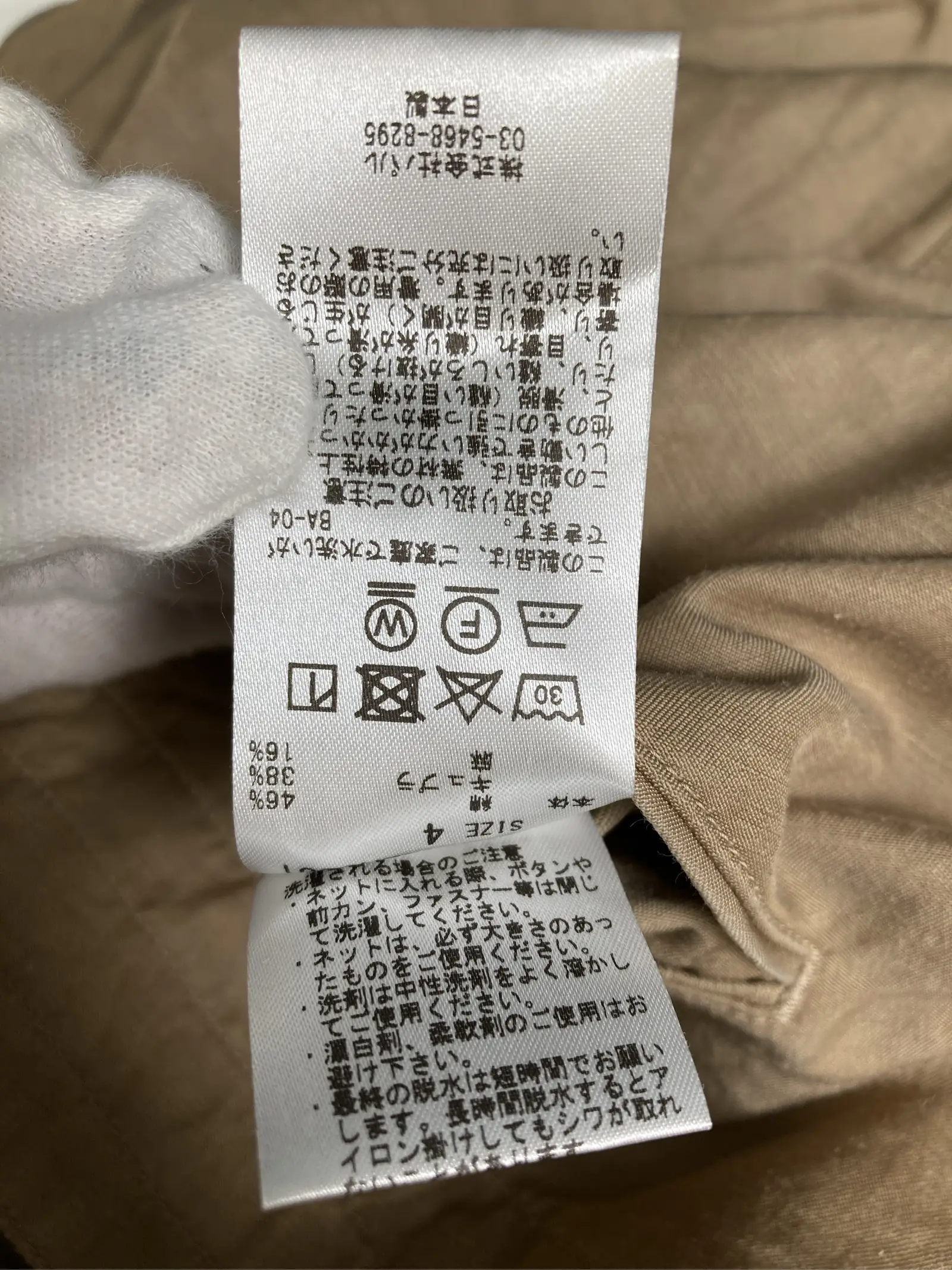 https://r2-worker.digdig.jp/product/867c4286-1165-4116-9b7d-509663c023c8/cb6a1836-6c2e-4899-ac10-9e3e6f50bb08