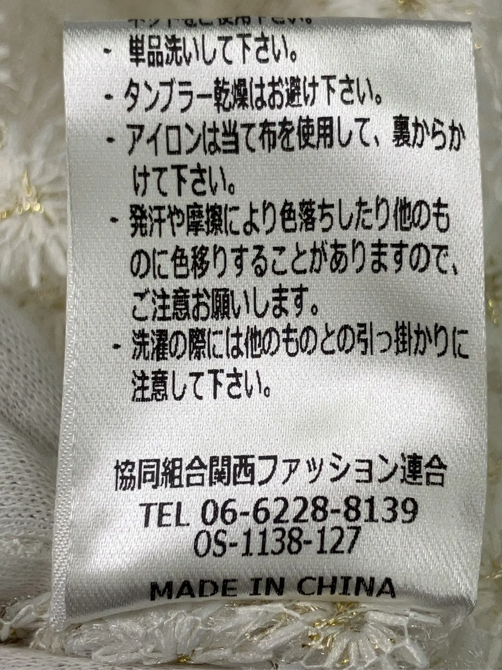 https://r2-worker.digdig.jp/product/867d8013-ac21-4018-9d5a-a90c753d984a/a1cad33b-8d40-4114-9c94-d4d10fd97189