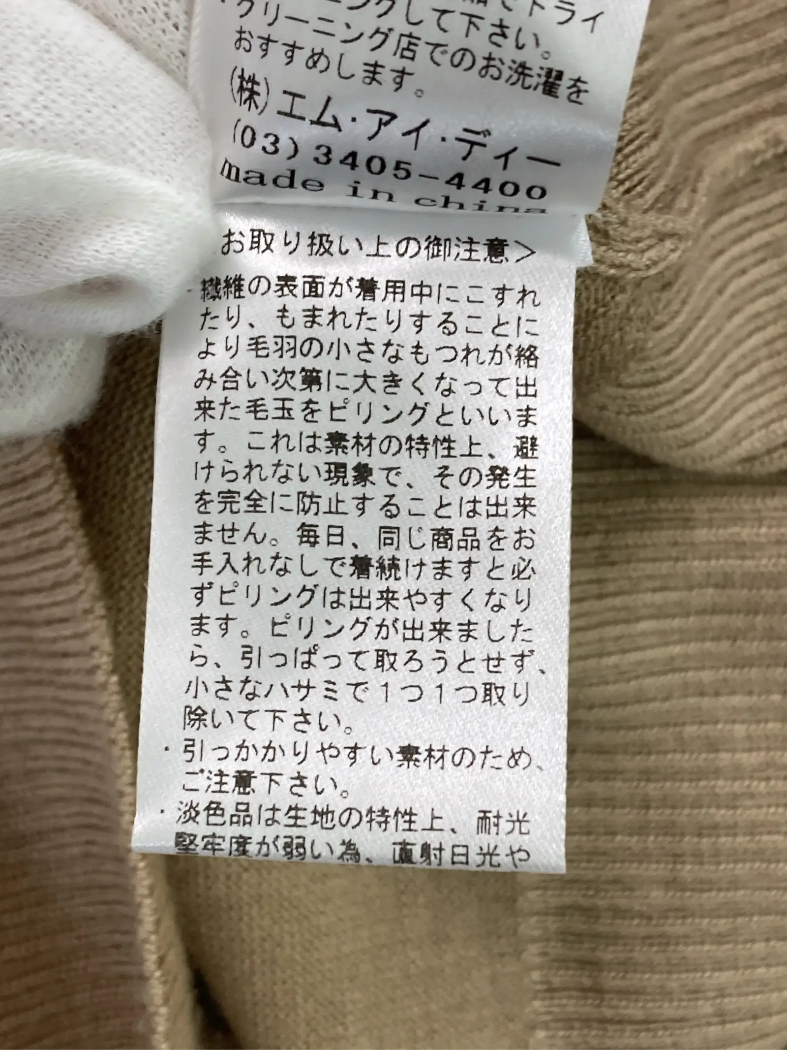 https://r2-worker.digdig.jp/product/868e88c9-8d94-428e-9940-14a443b8782b/05693dac-dc57-44cb-ad4c-76c0f28d4c1d