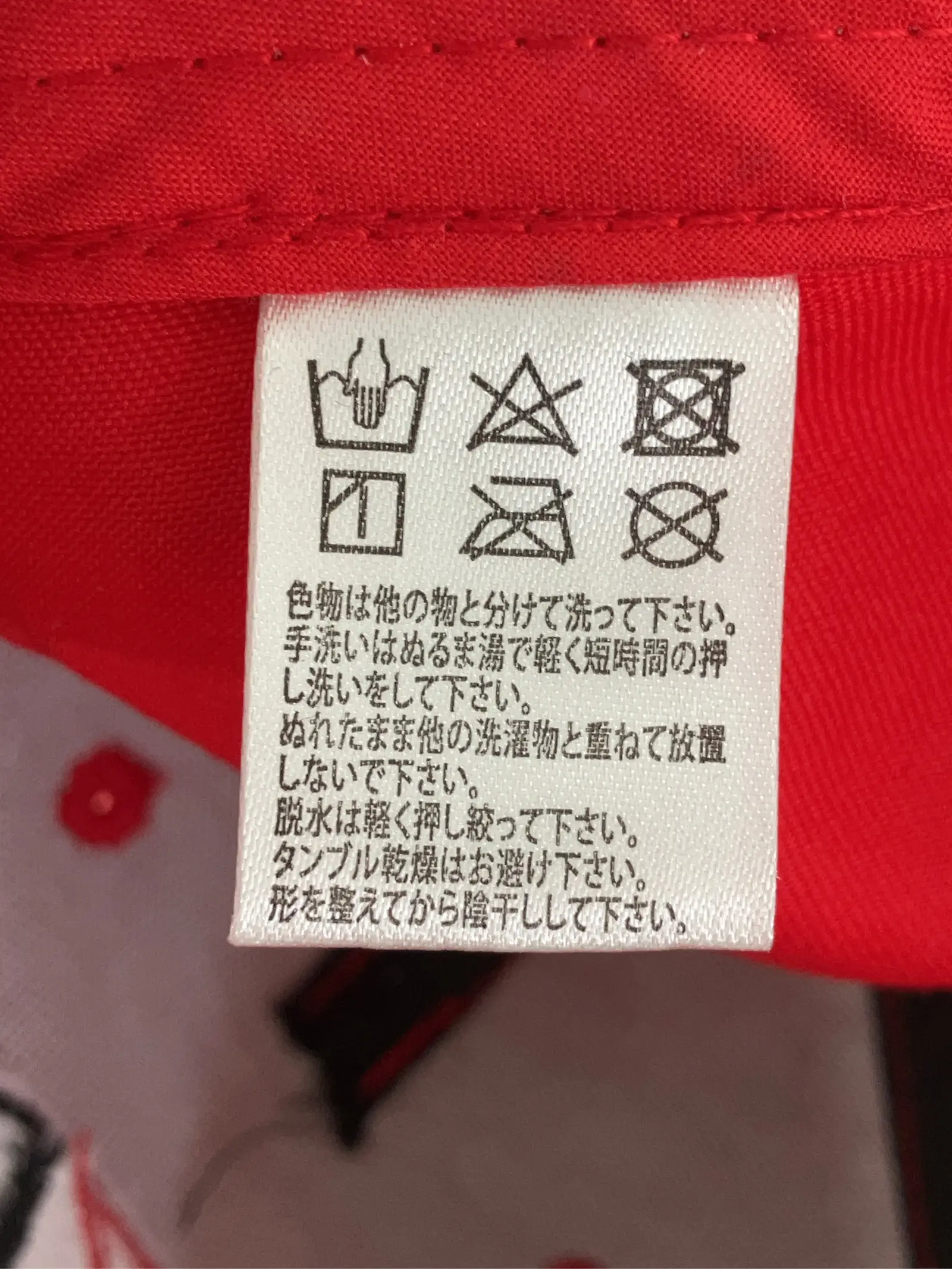 https://r2-worker.digdig.jp/product/86957128-eb95-4ca6-837c-bef35170590f/75727fda-bcac-42ef-948c-7f908e575354