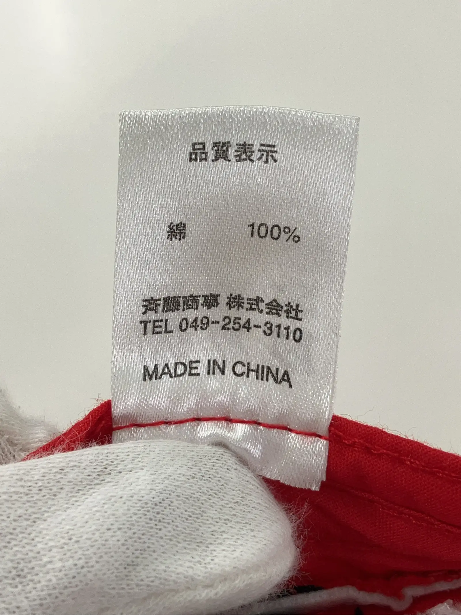 https://r2-worker.digdig.jp/product/86957128-eb95-4ca6-837c-bef35170590f/eff979d8-af2f-4ede-b644-77218349a0d3