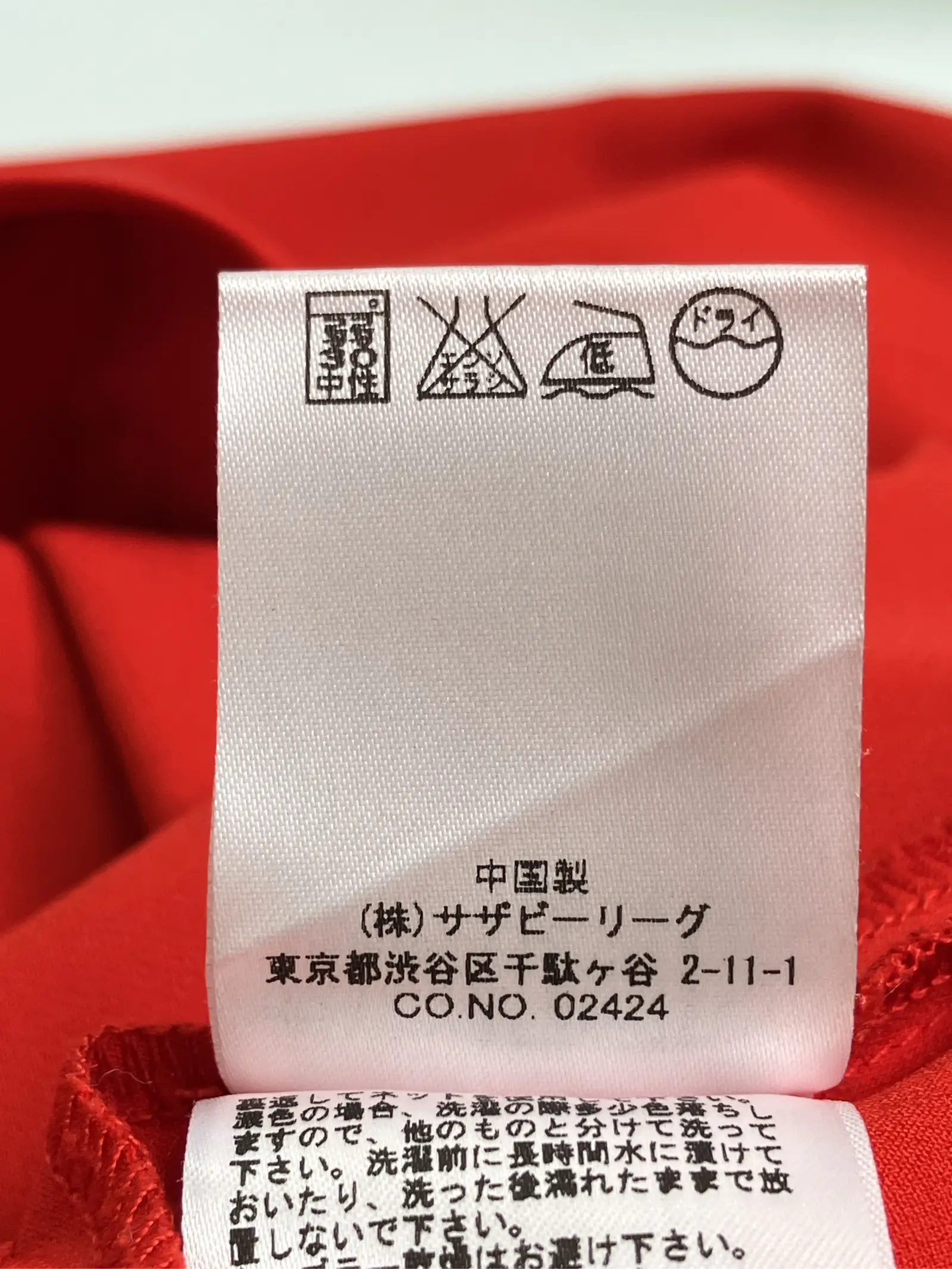 https://r2-worker.digdig.jp/product/869632cd-ceee-4197-820b-709fda0ca2f8/2d1755b8-71e6-4f62-aae7-f33e77d32bb7